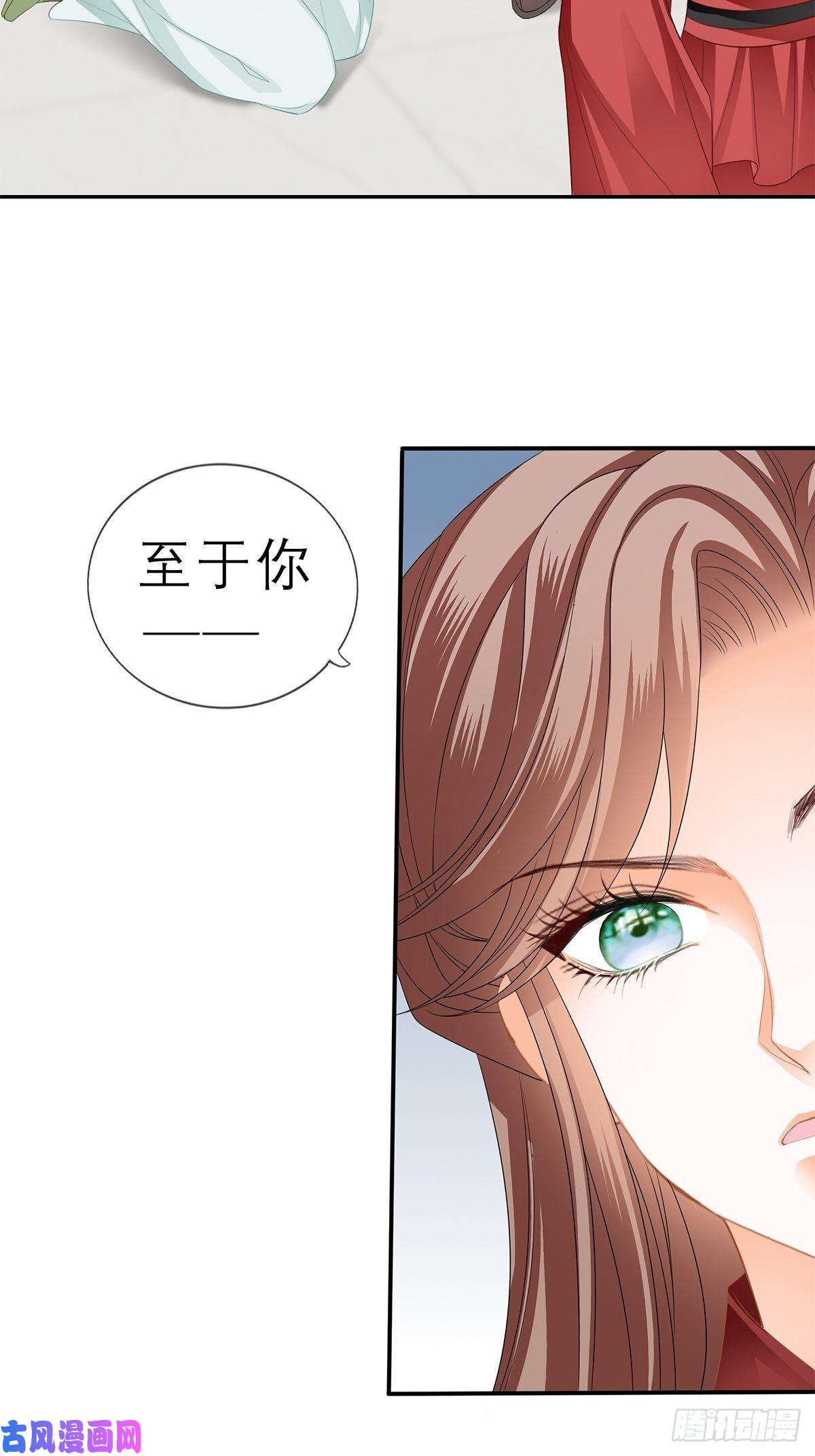 本王要你不许动她