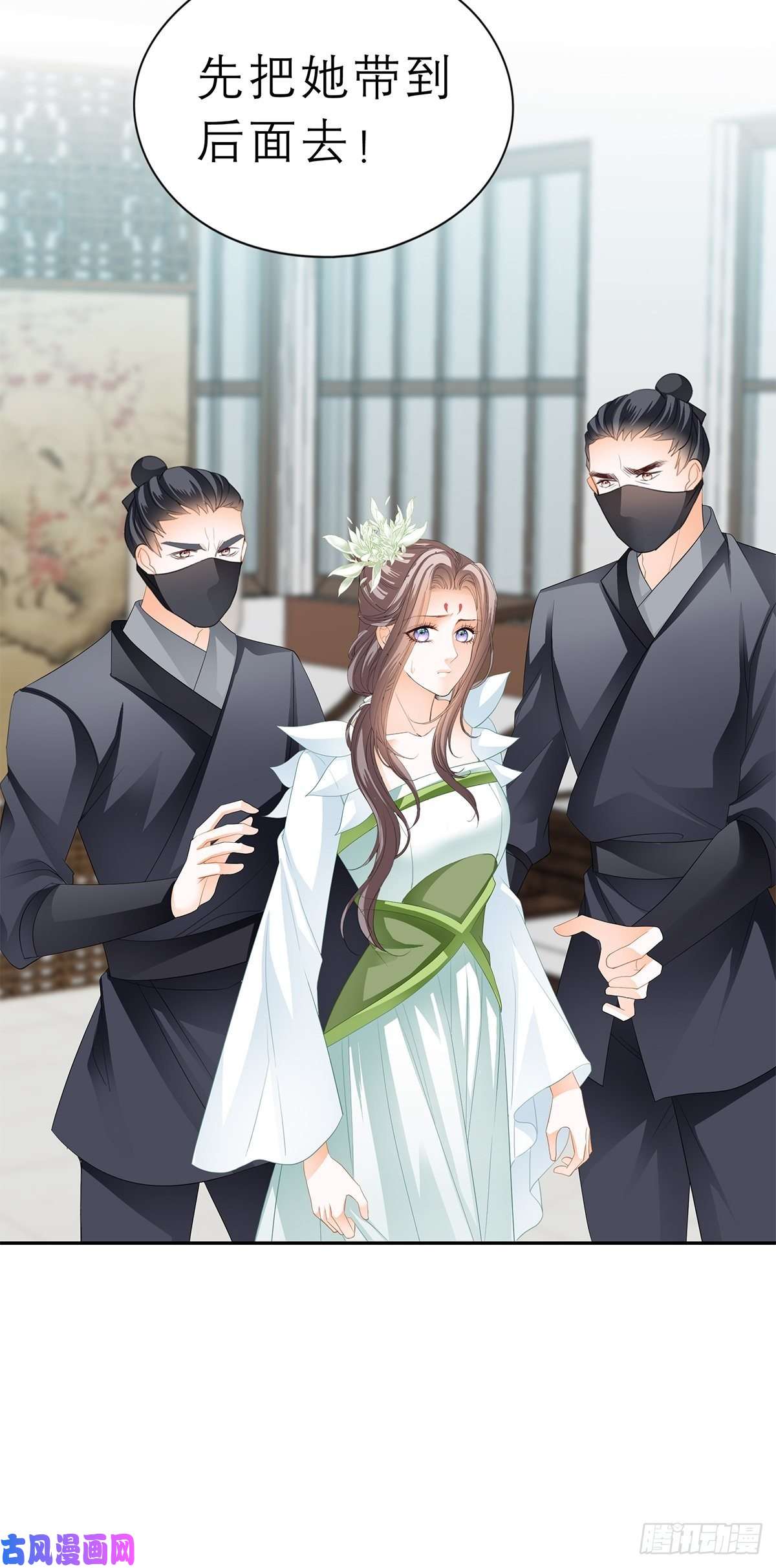 本王要你不许动她