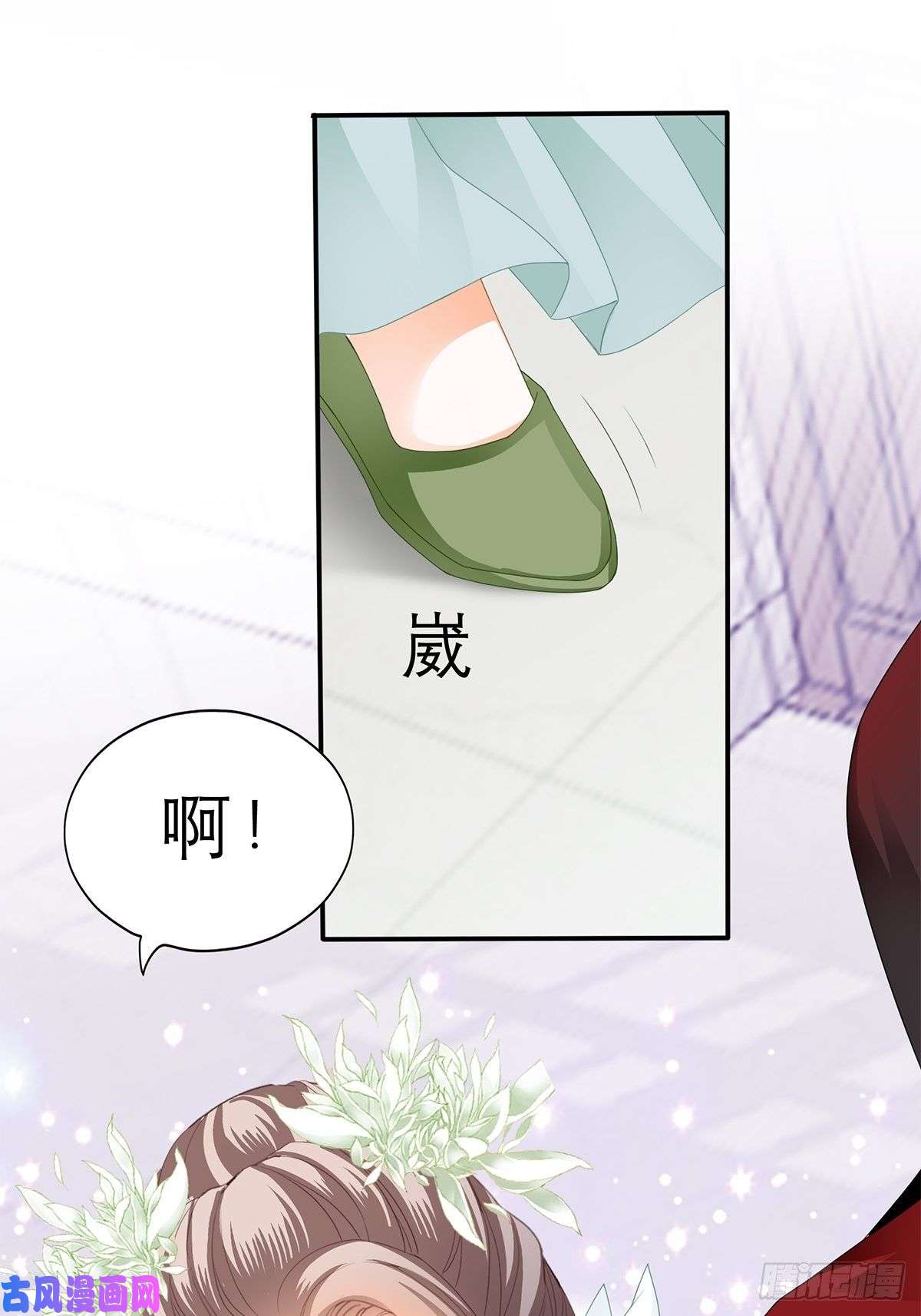 本王要你不许动她
