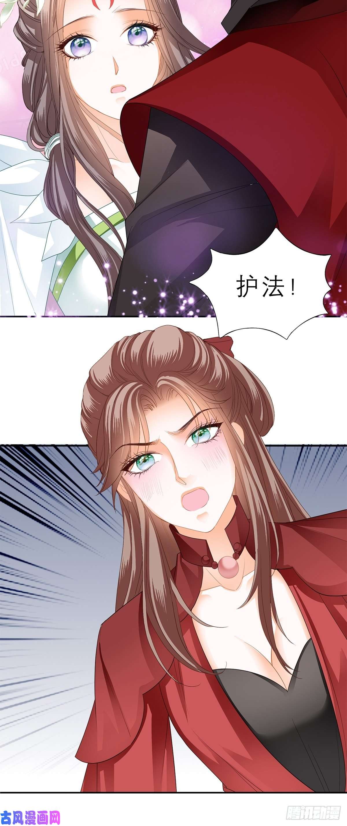 本王要你不许动她