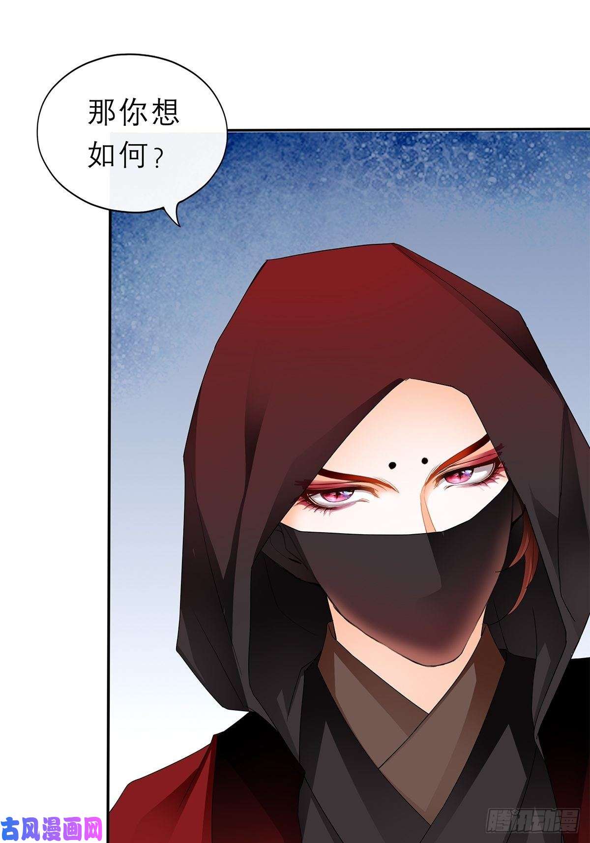 本王要你不许动她