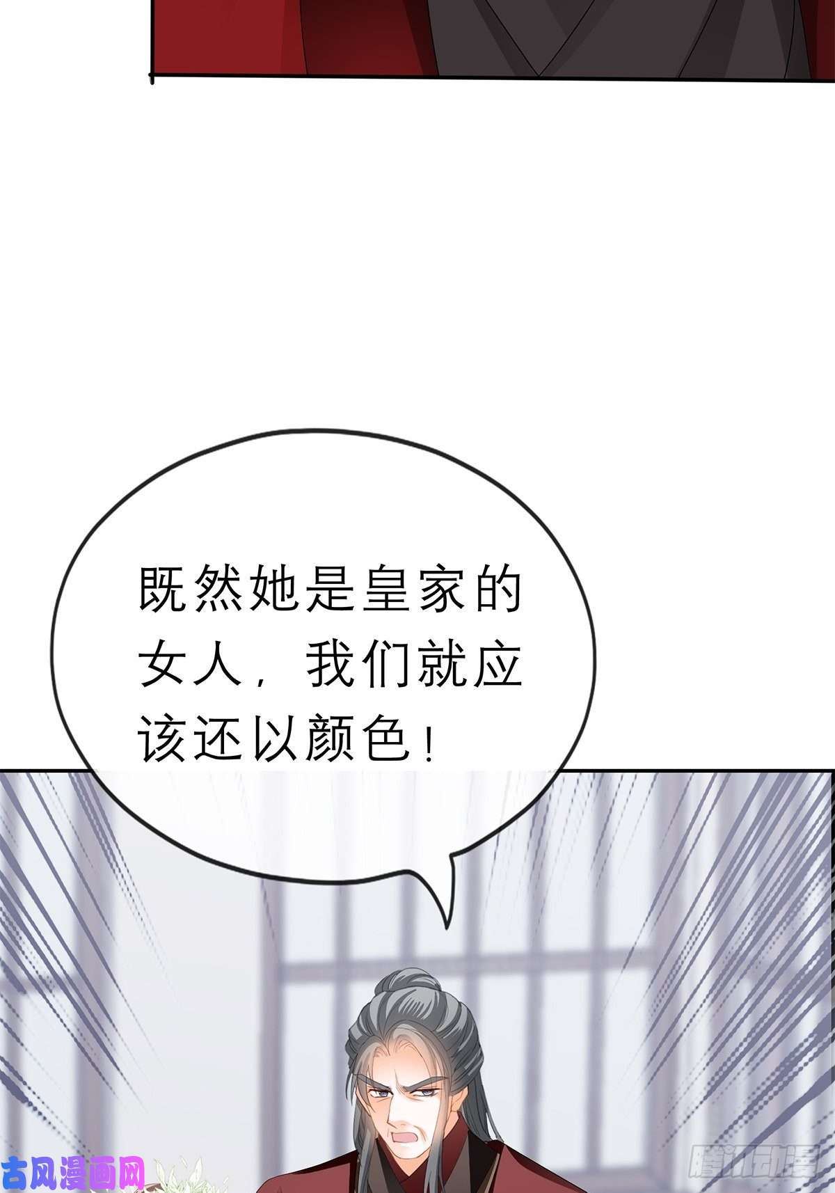 本王要你不许动她