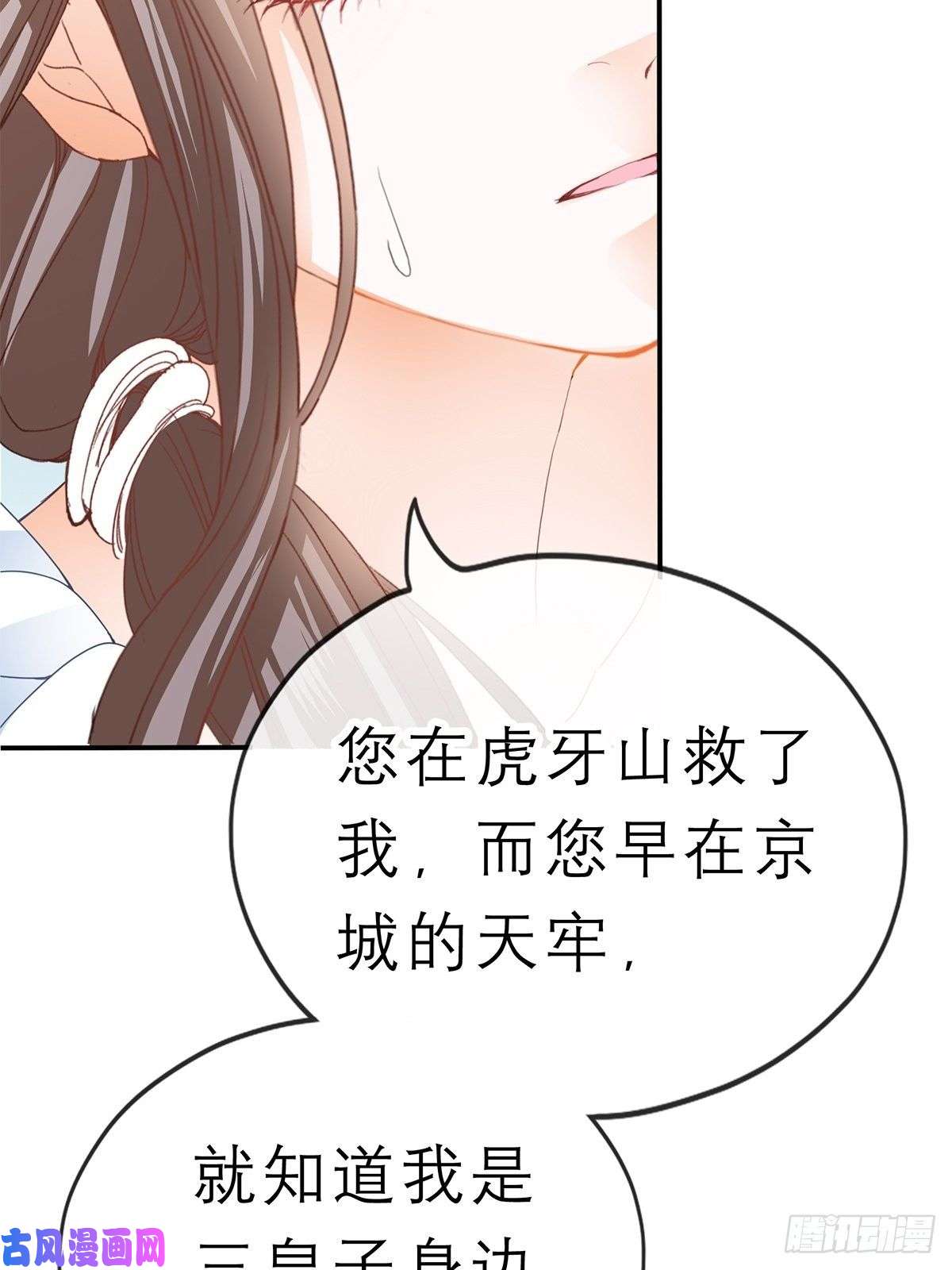 本王要你你喜欢他