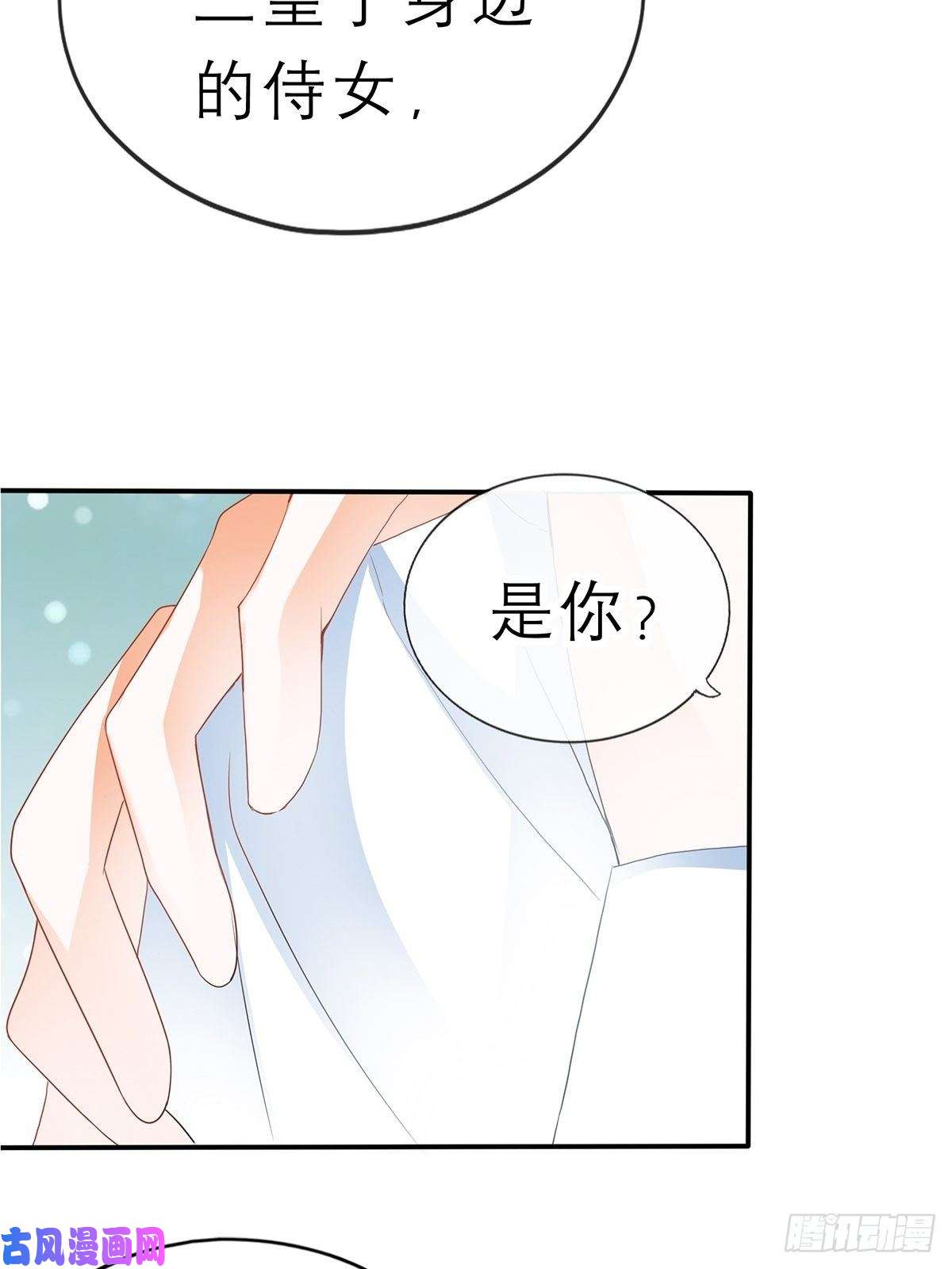 本王要你你喜欢他