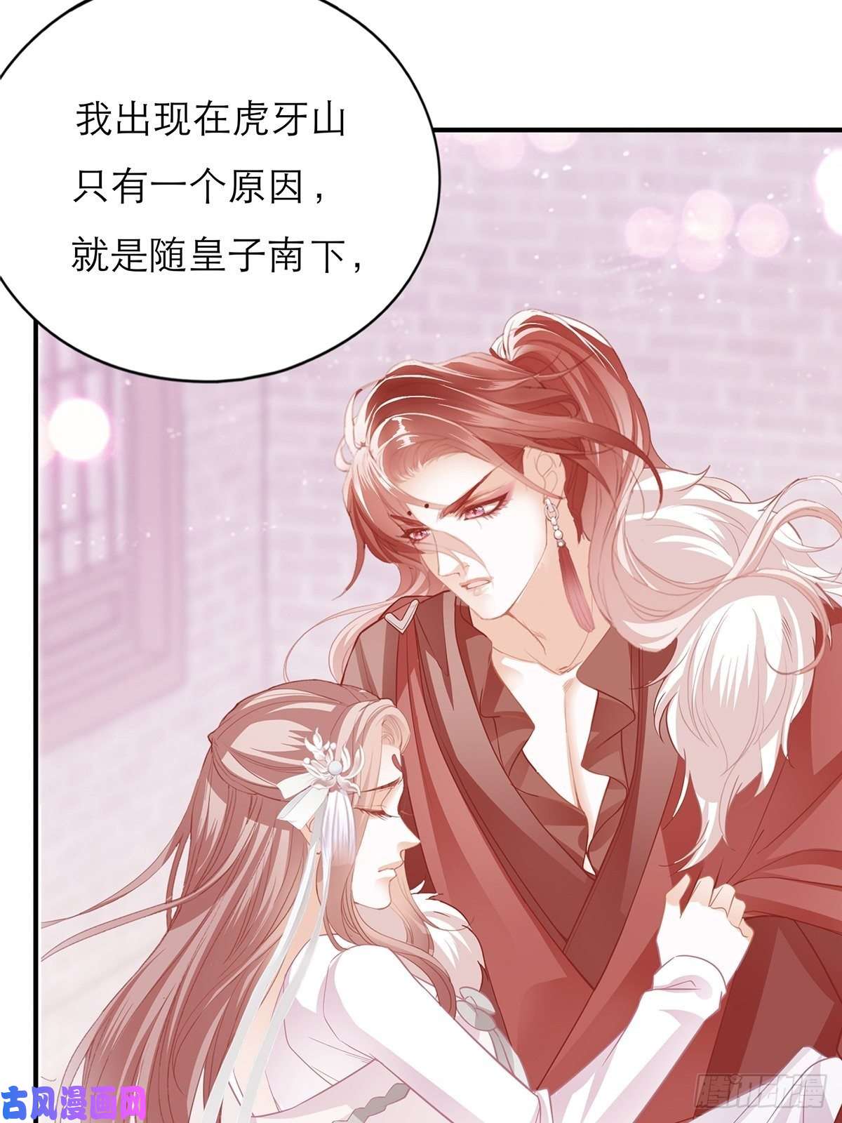 本王要你你喜欢他