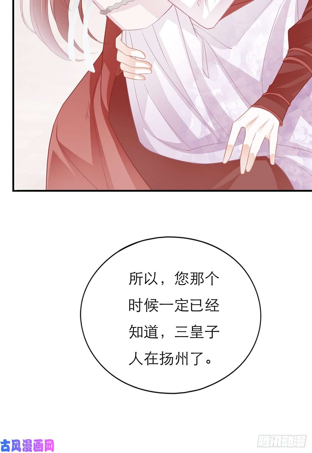 本王要你你喜欢他