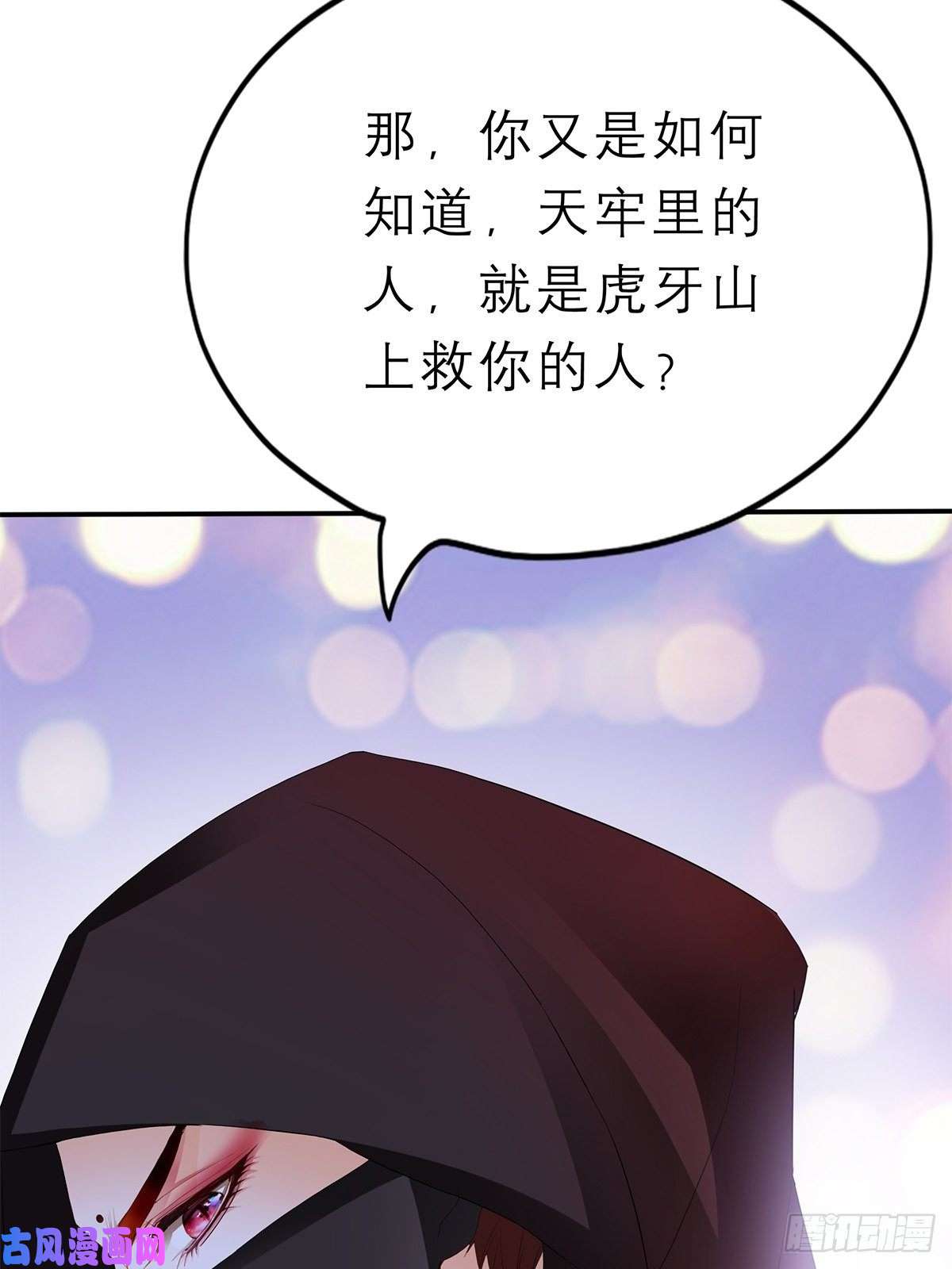 本王要你你喜欢他
