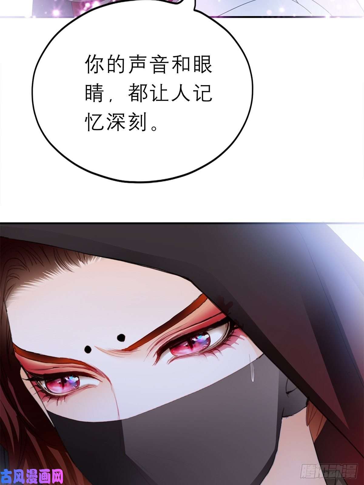 本王要你你喜欢他