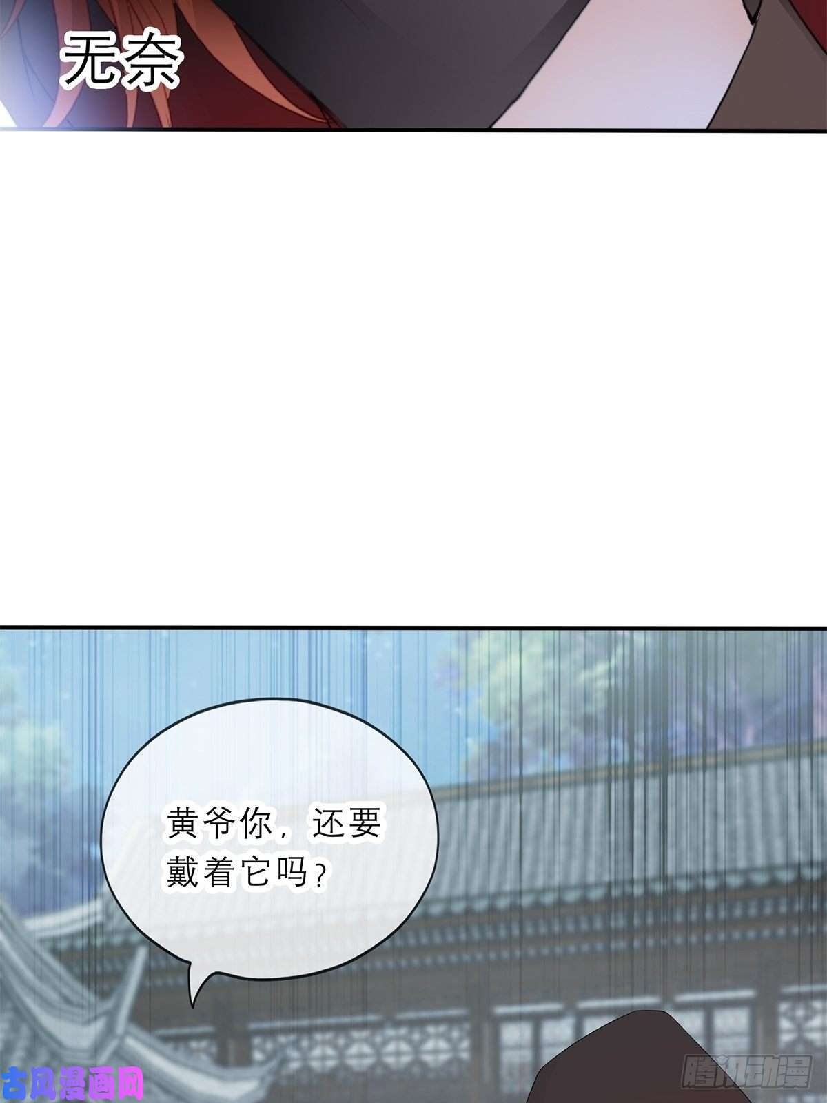 本王要你你喜欢他