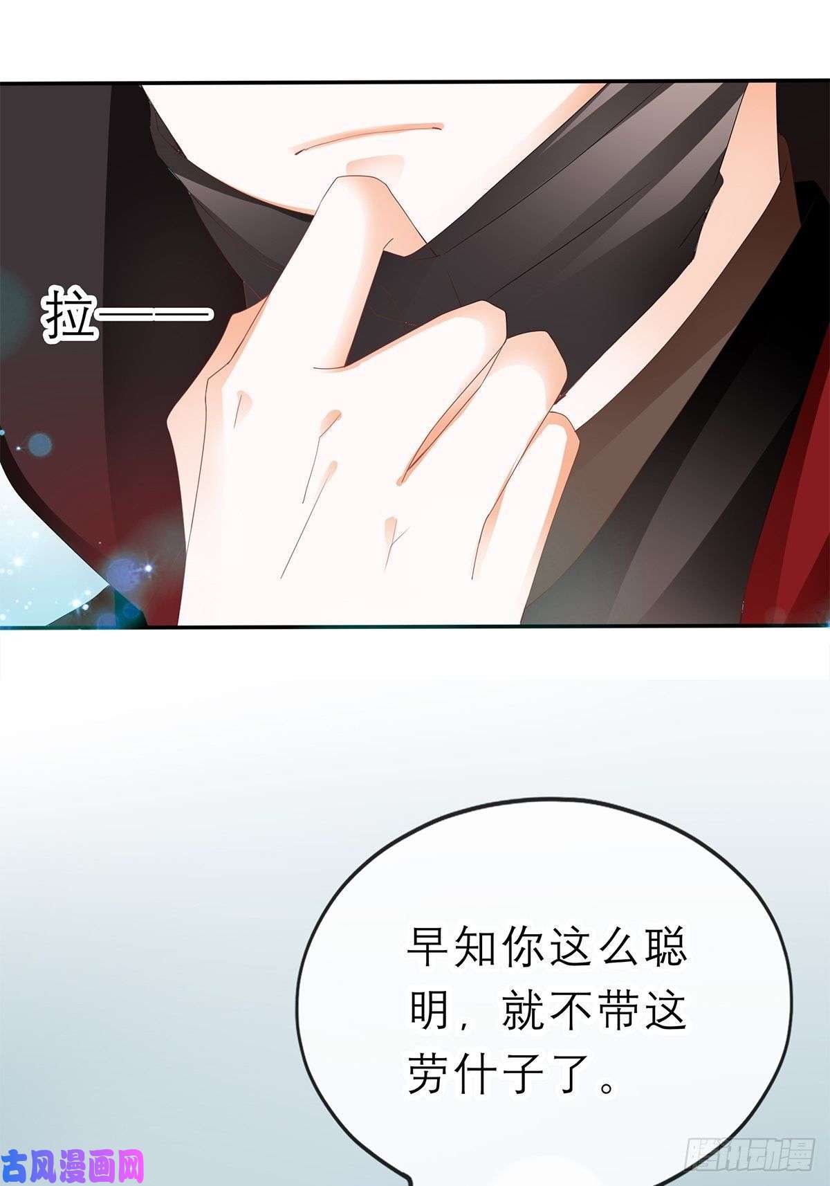 本王要你你喜欢他