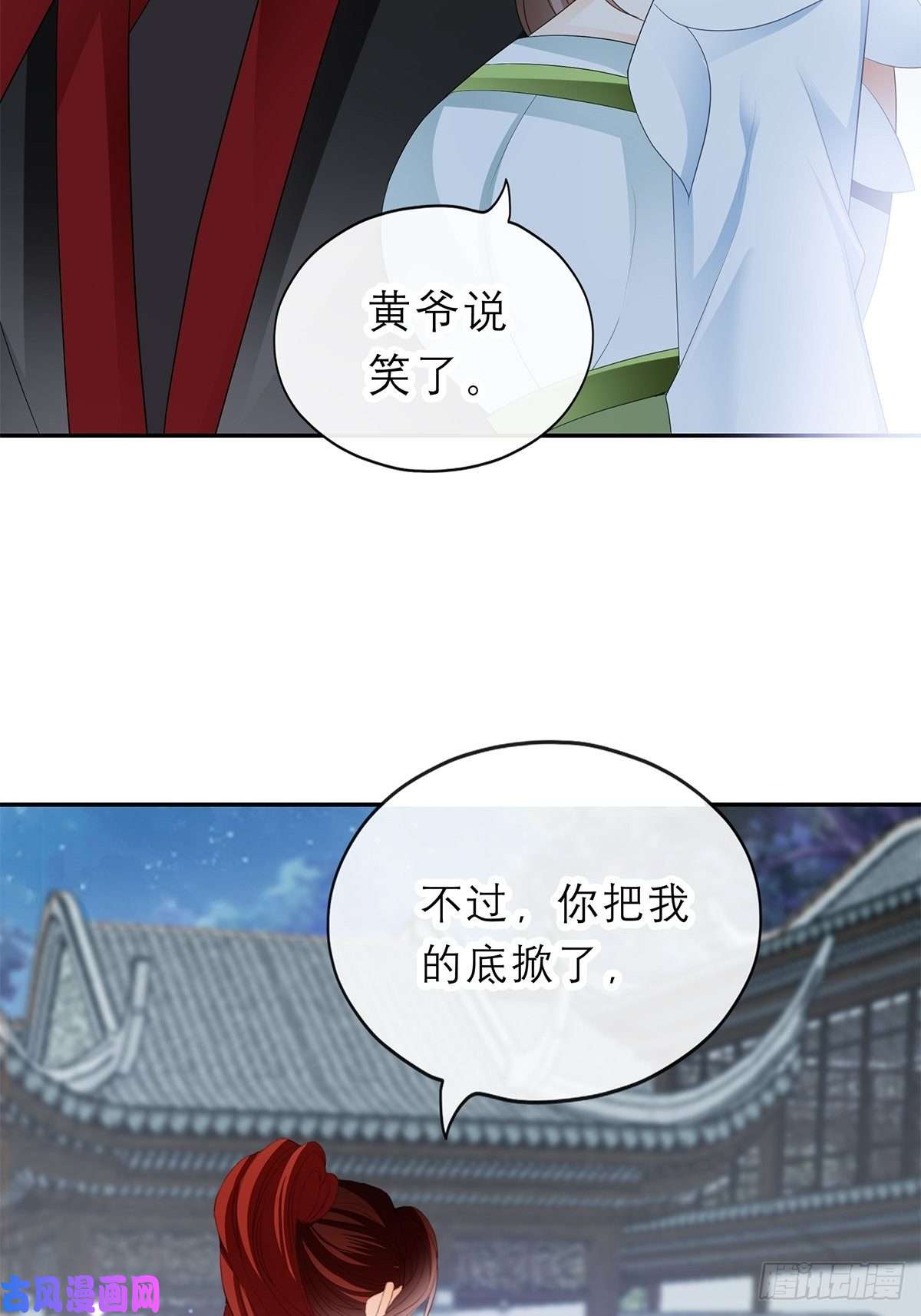 本王要你你喜欢他