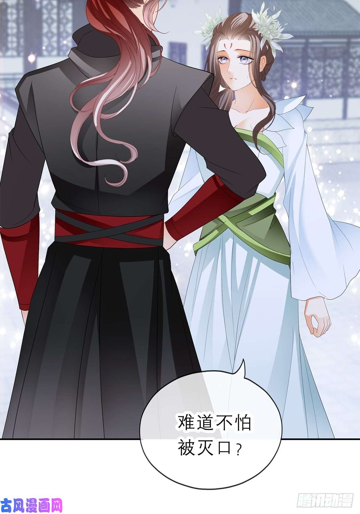 本王要你你喜欢他