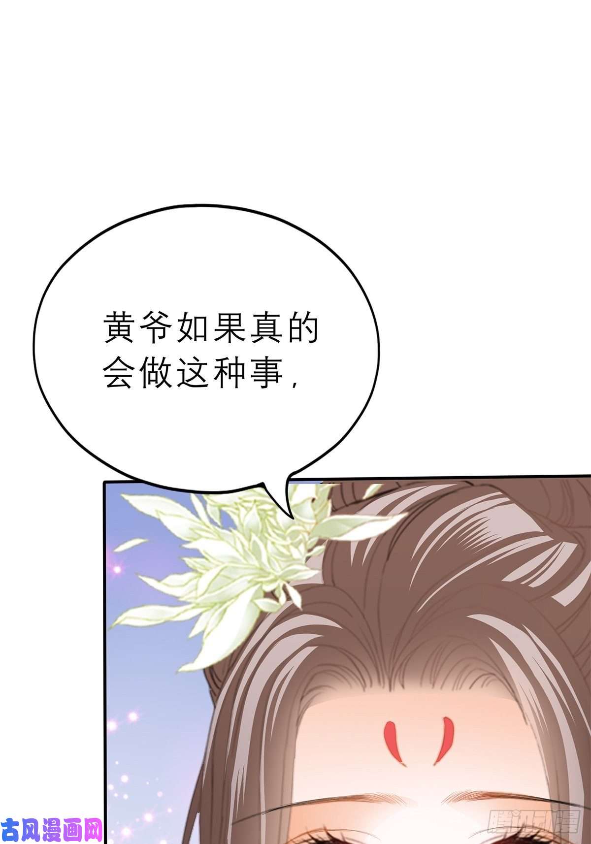 本王要你你喜欢他