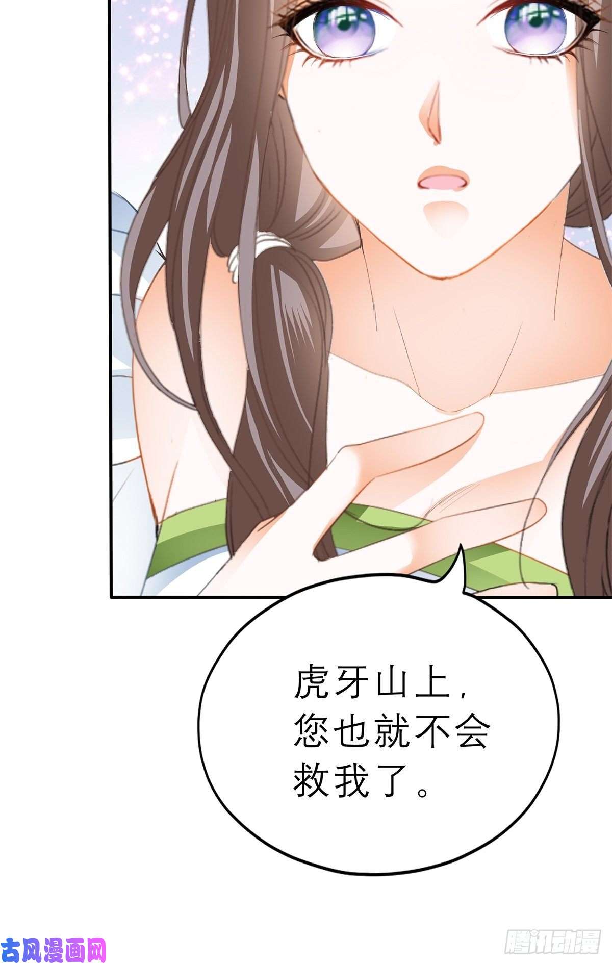 本王要你你喜欢他