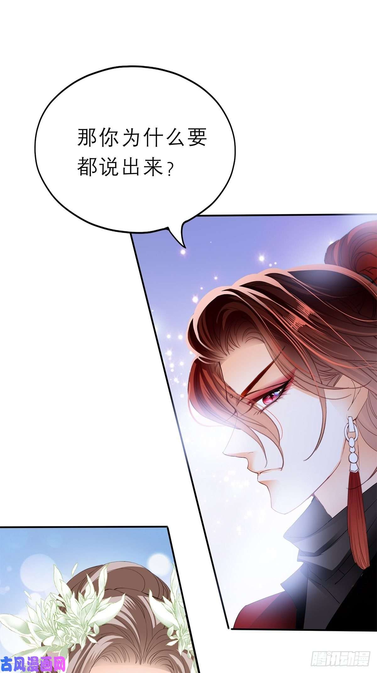 本王要你你喜欢他