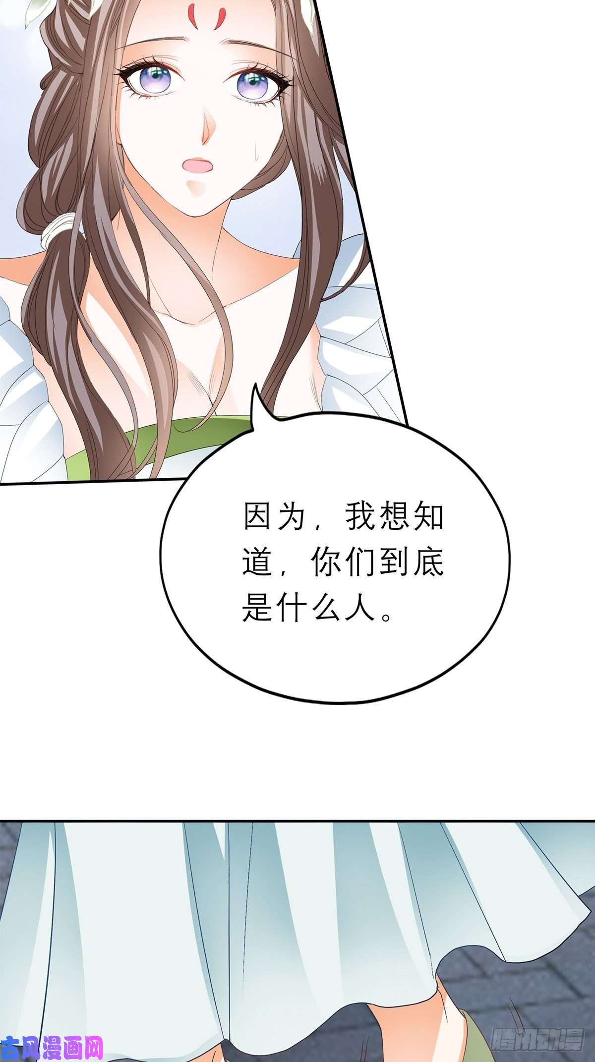 本王要你你喜欢他