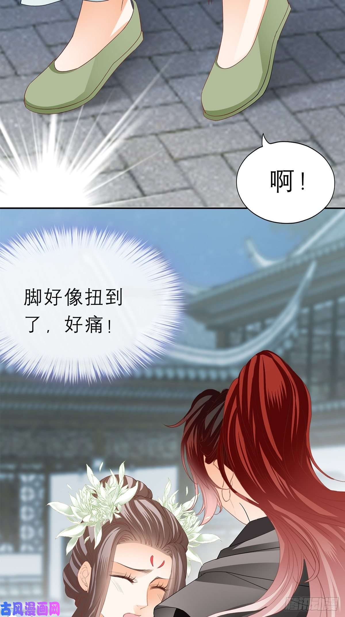 本王要你你喜欢他