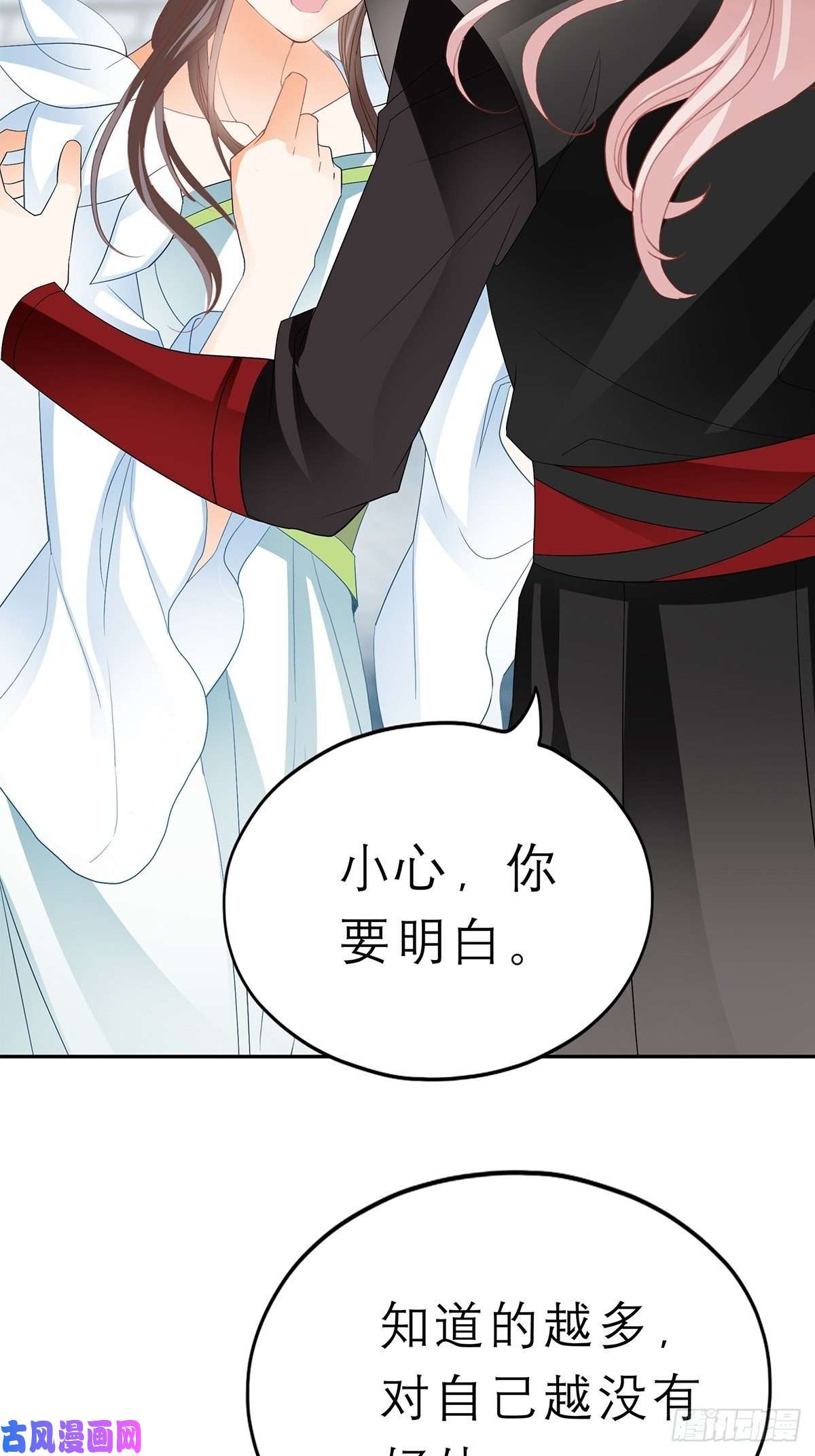 本王要你你喜欢他