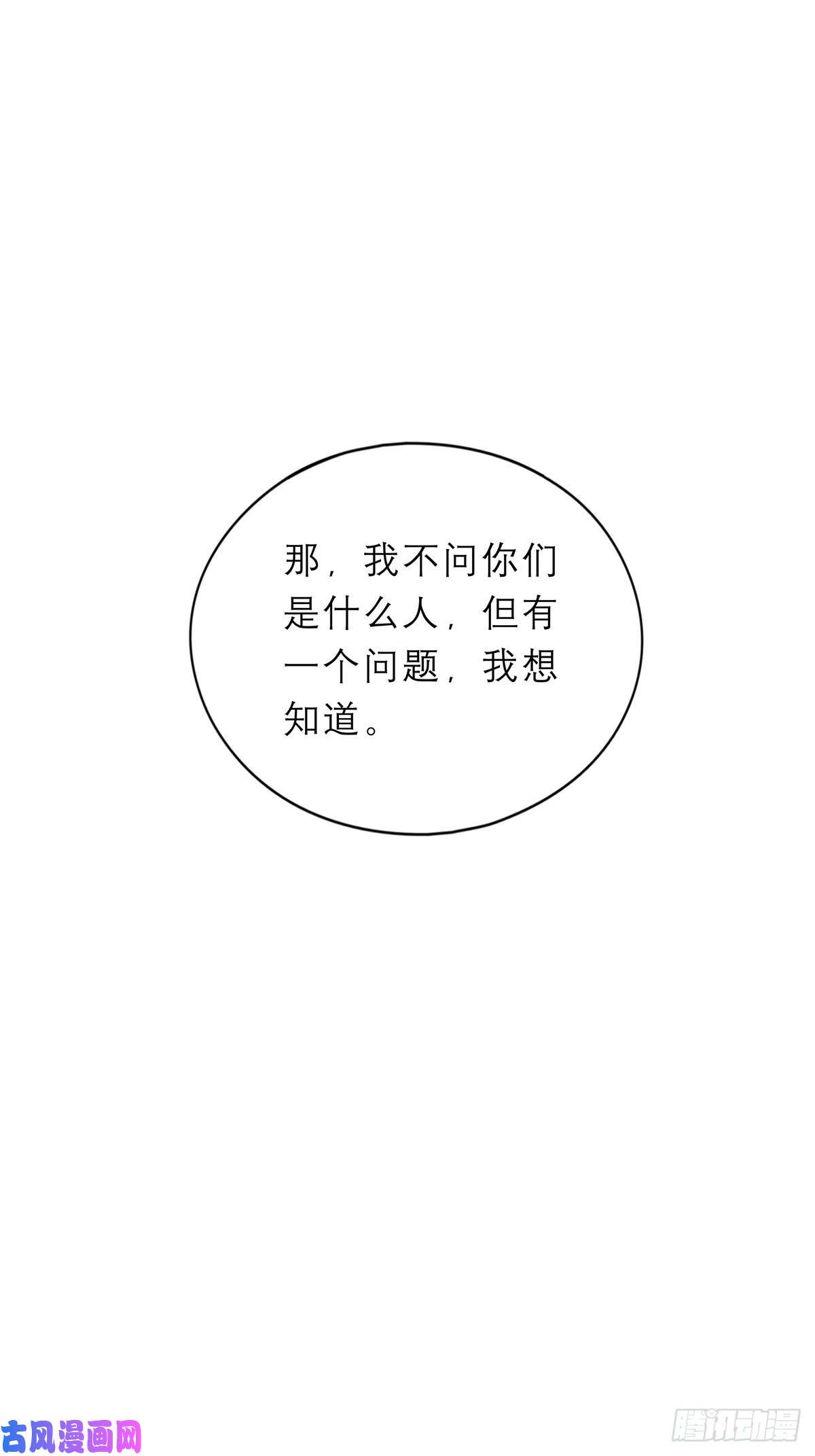 本王要你你喜欢他