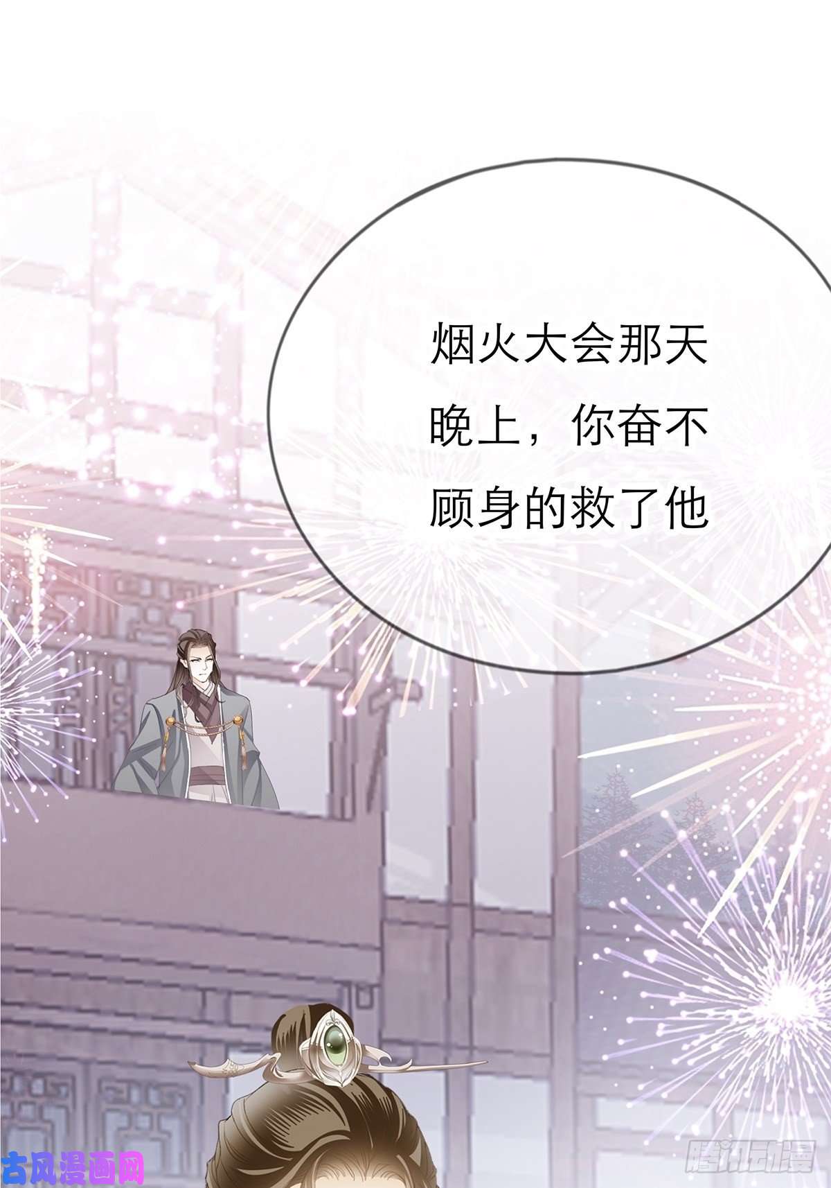 本王要你你喜欢他