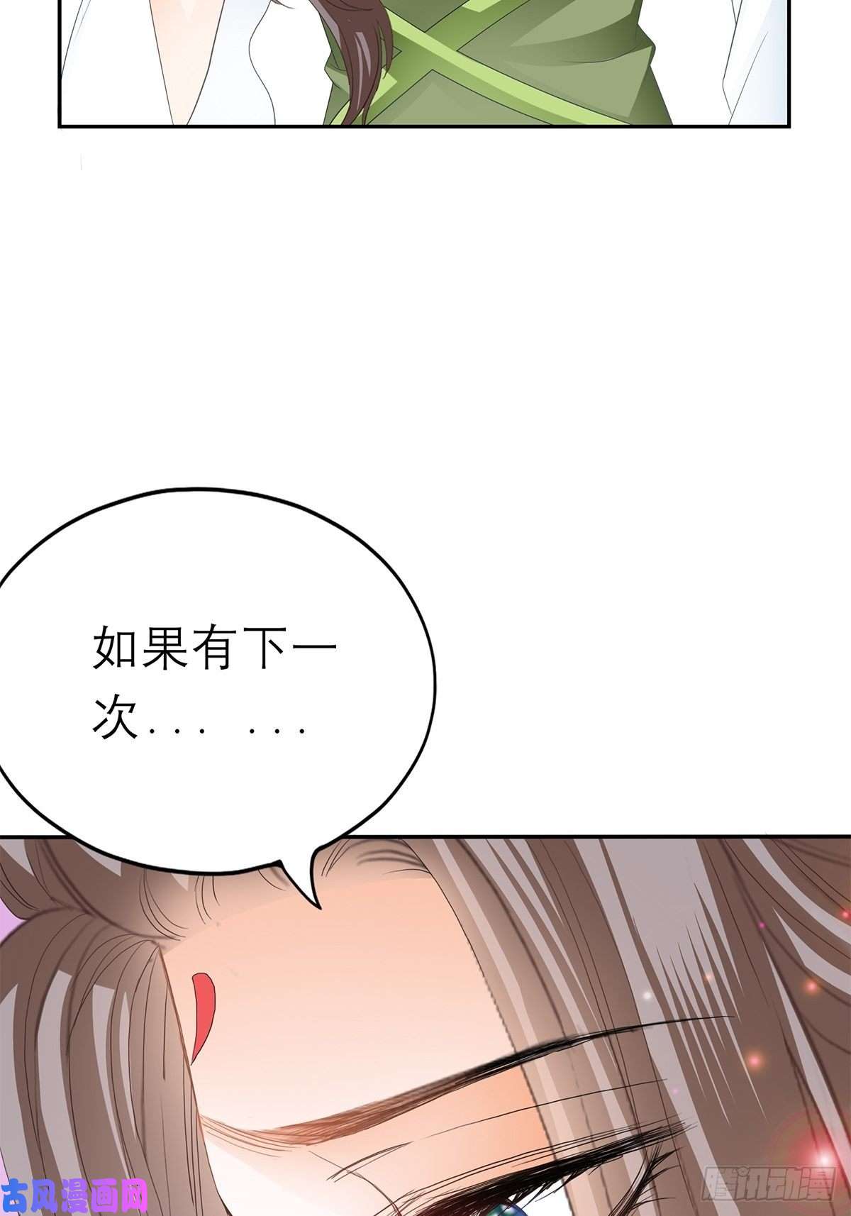 本王要你你喜欢他