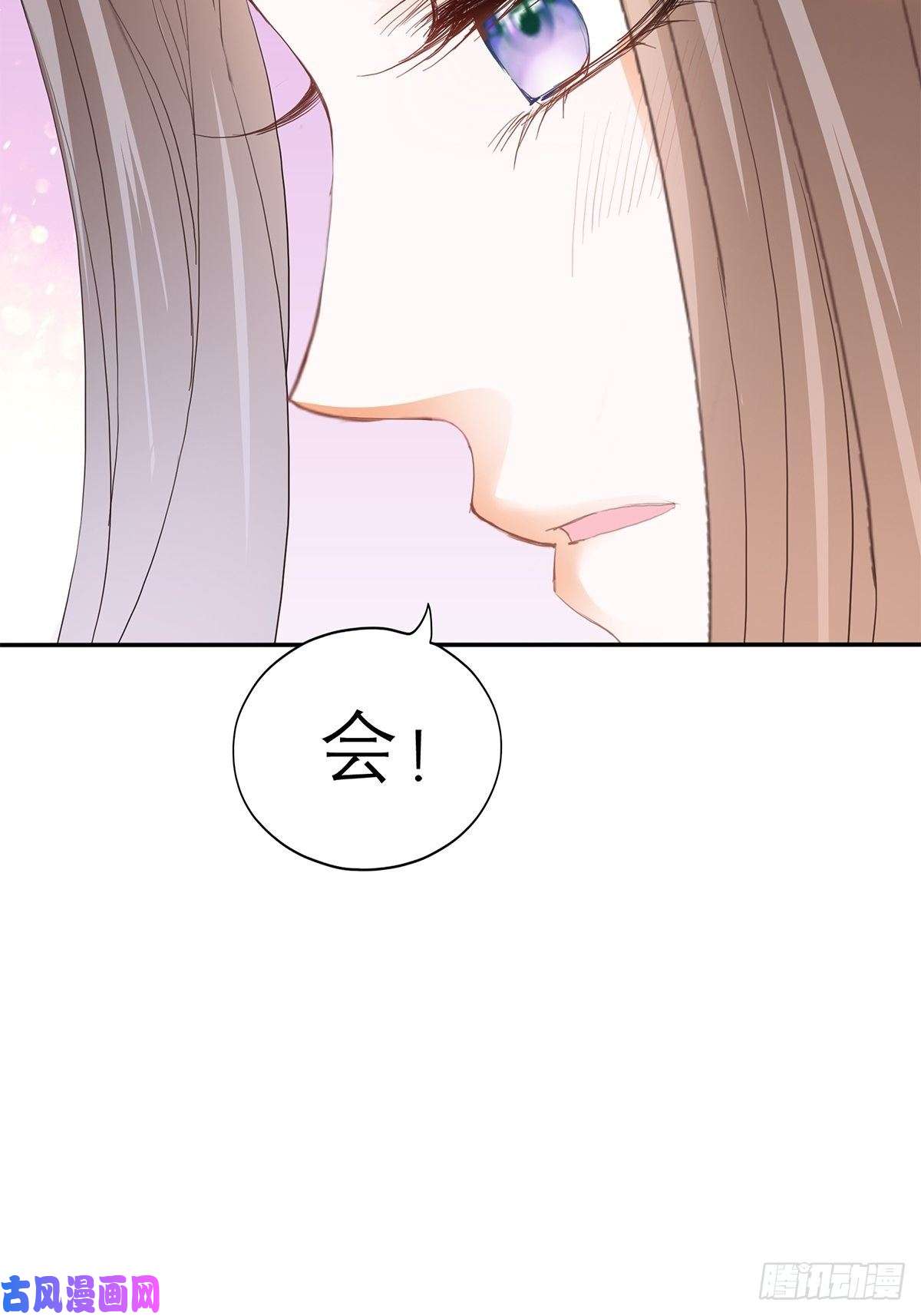 本王要你你喜欢他