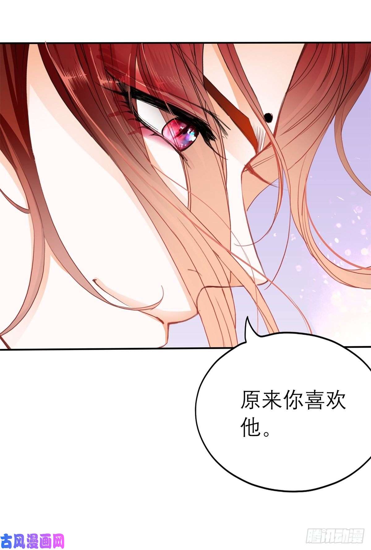 本王要你你喜欢他