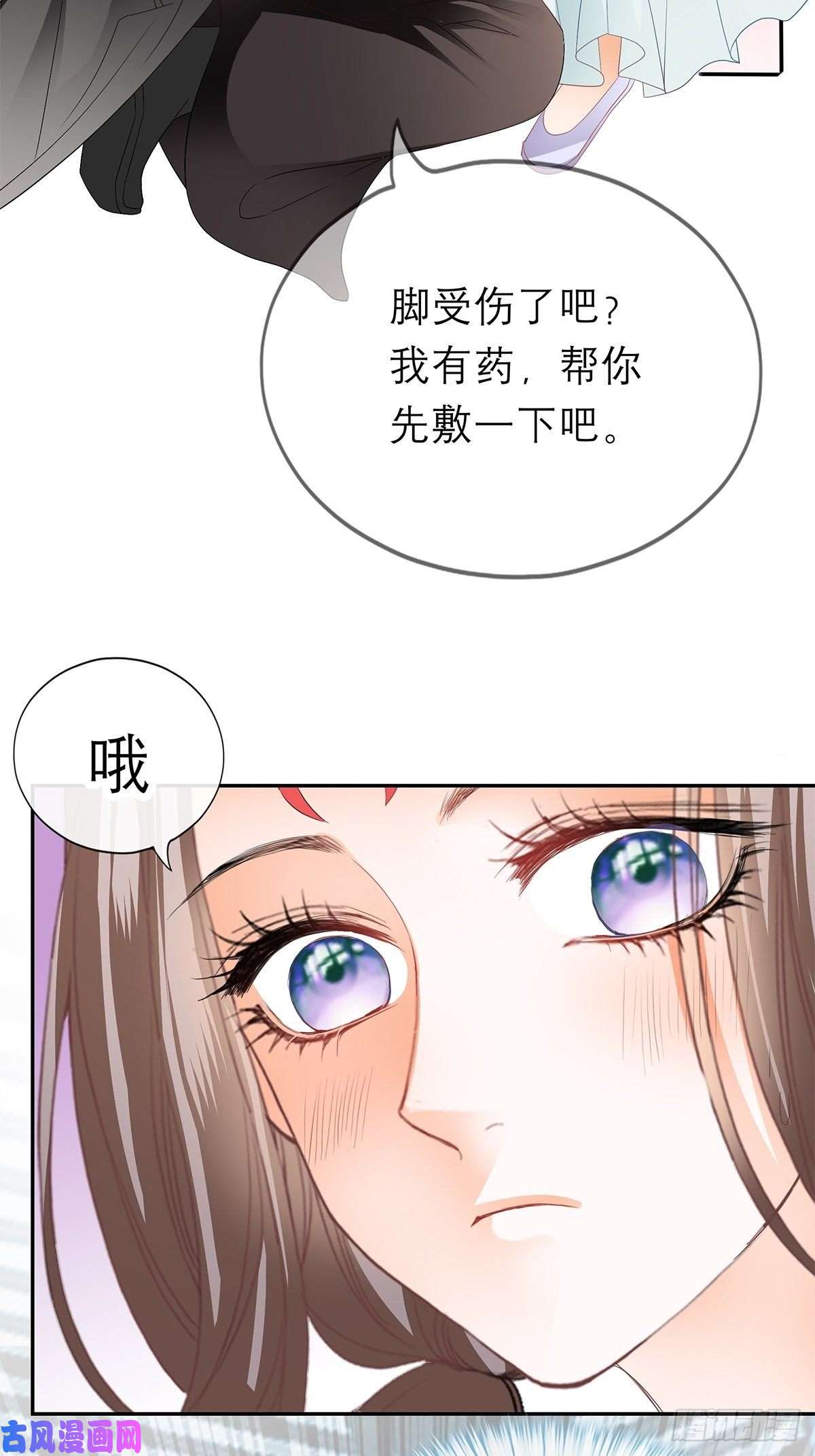 本王要你你喜欢他