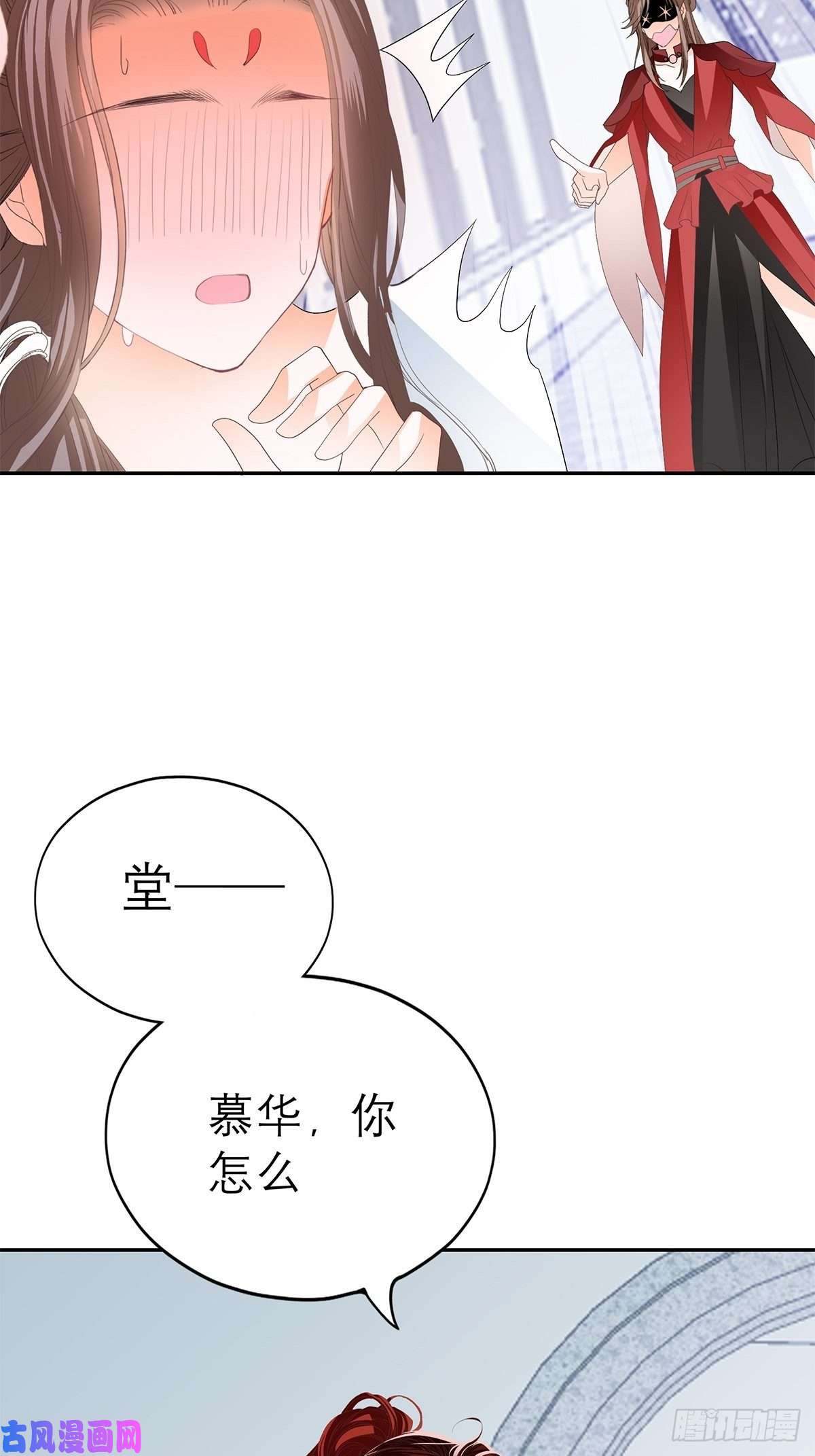 本王要你你喜欢他