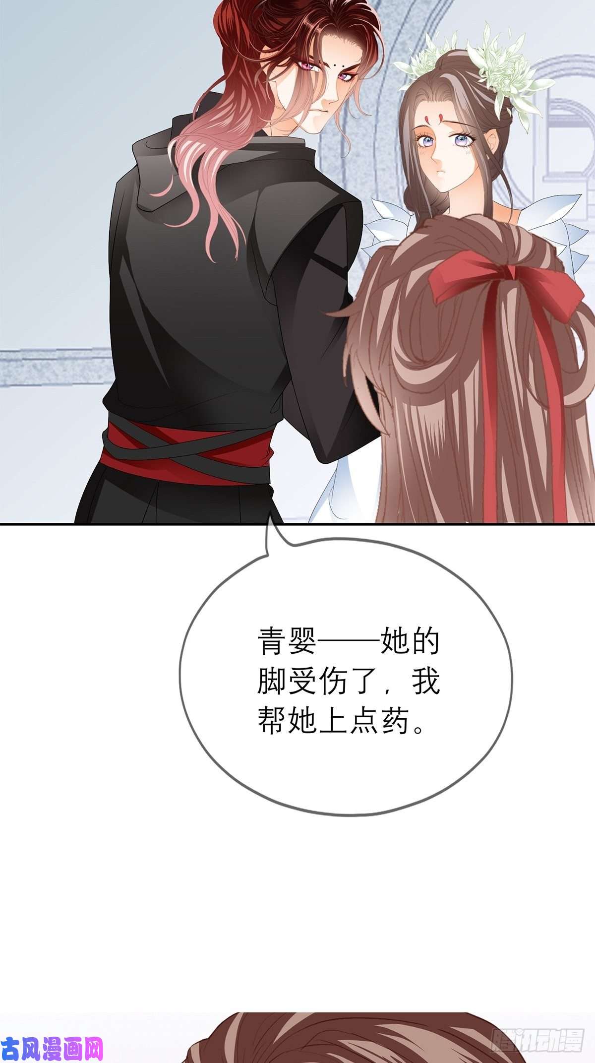 本王要你你喜欢他