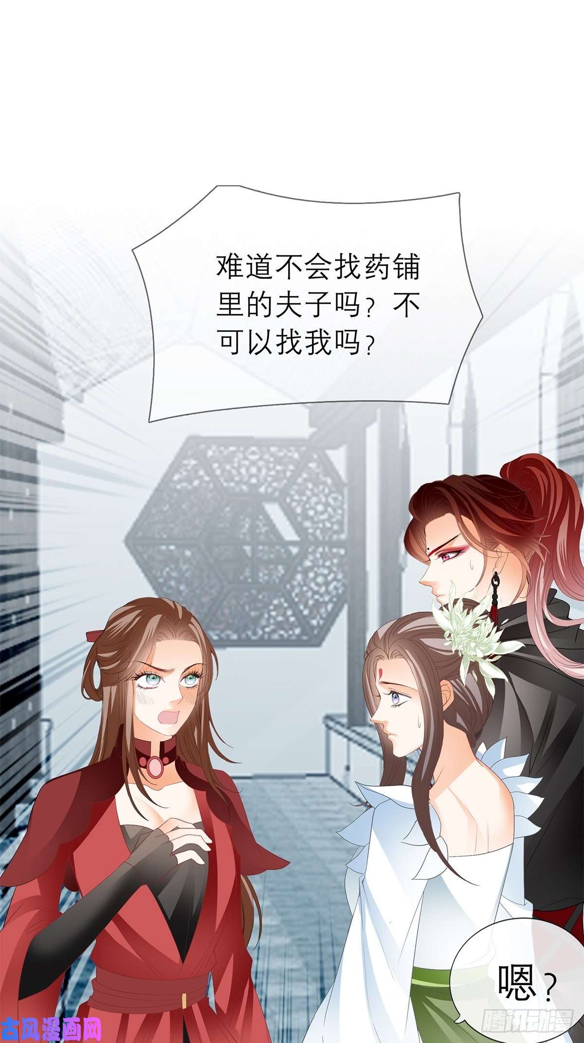 本王要你你喜欢他