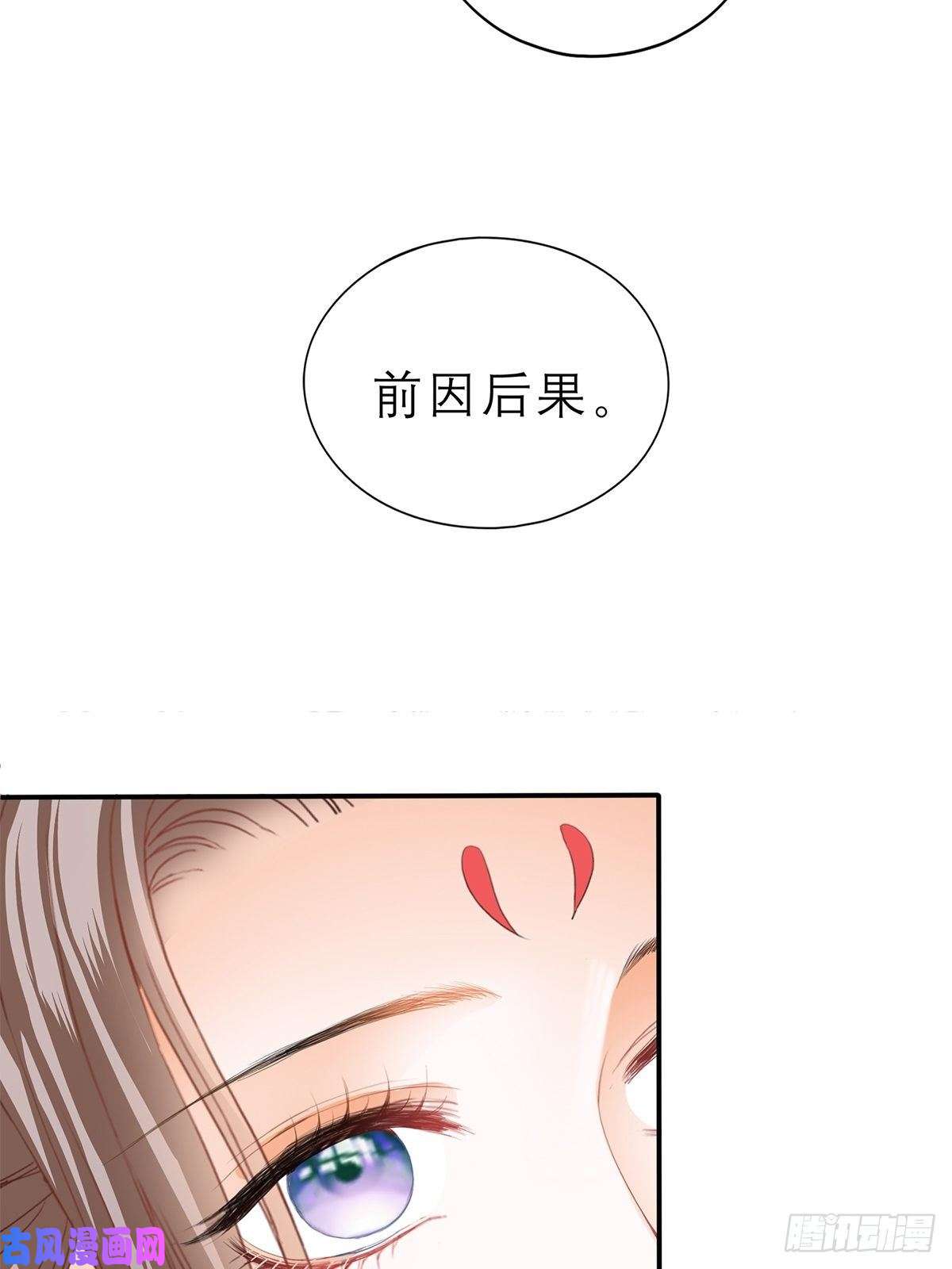 本王要你你喜欢他