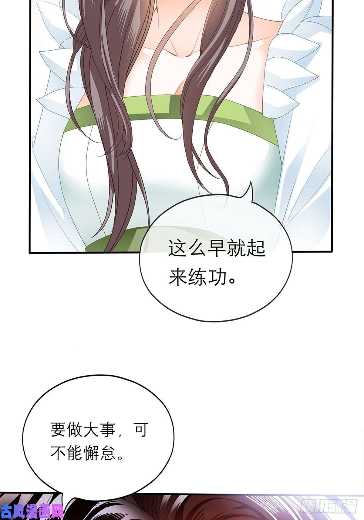 本王要你黄爷和青婴关系不一般？