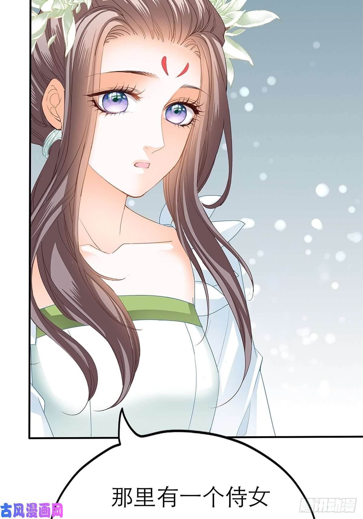 本王要你黄爷和青婴关系不一般？
