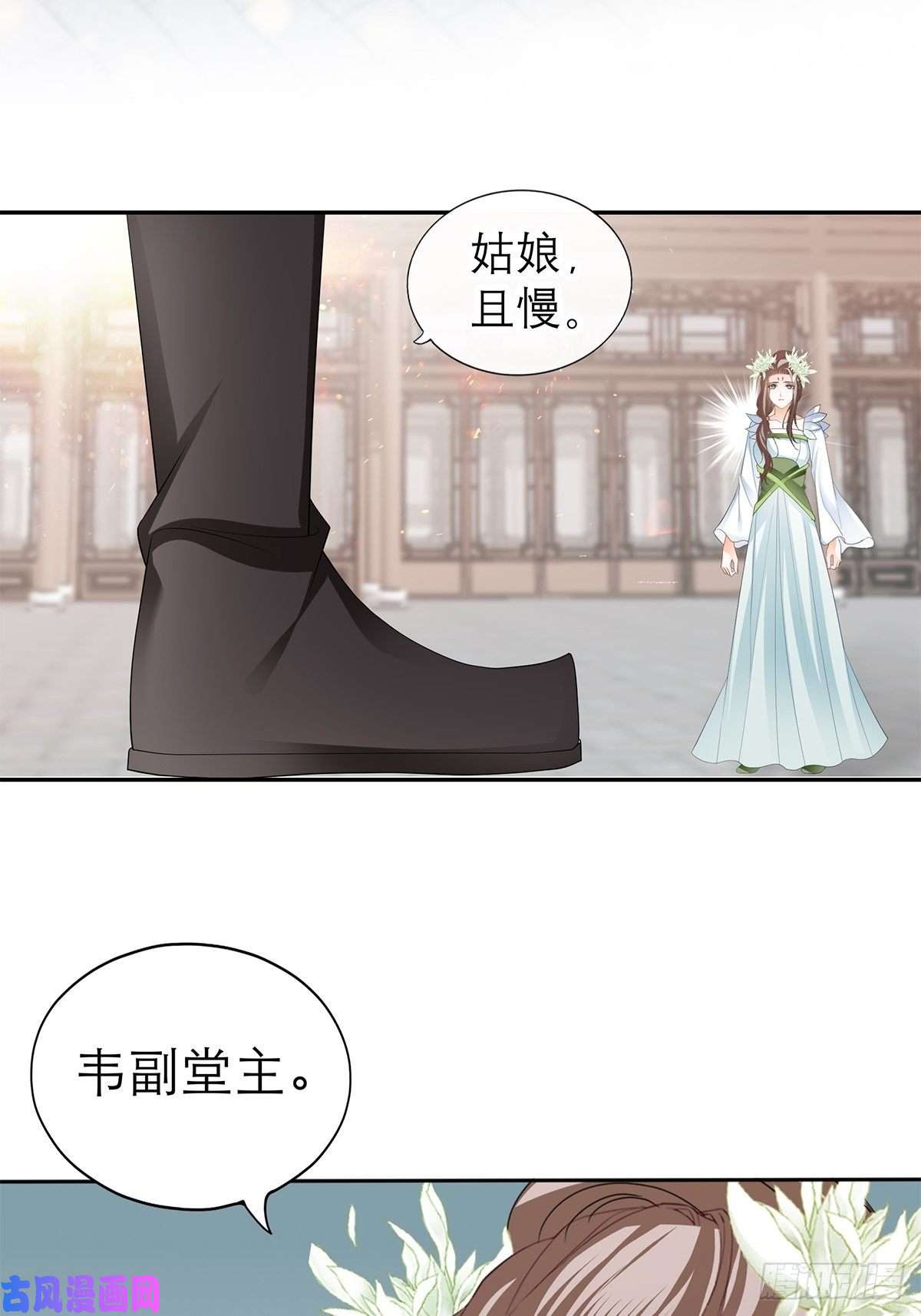 本王要你黄爷和青婴关系不一般？