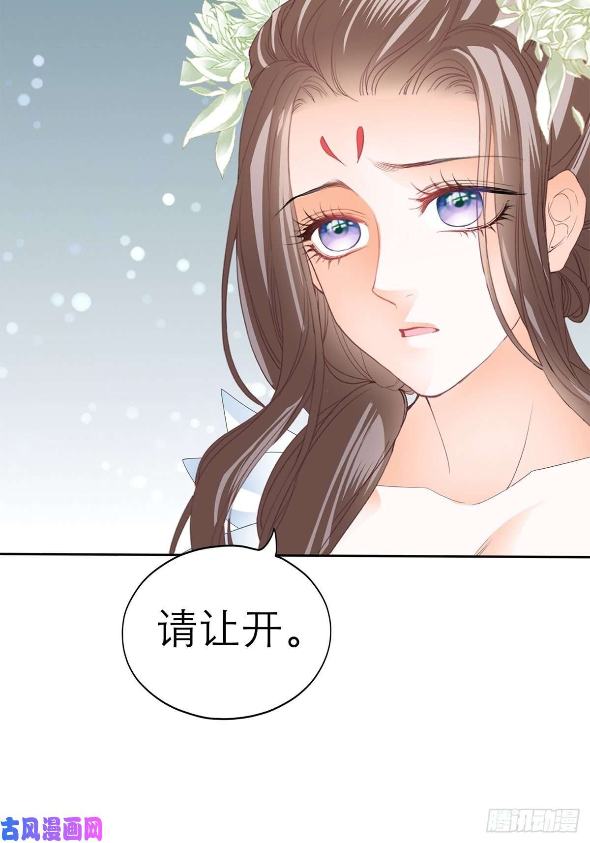 本王要你黄爷和青婴关系不一般？
