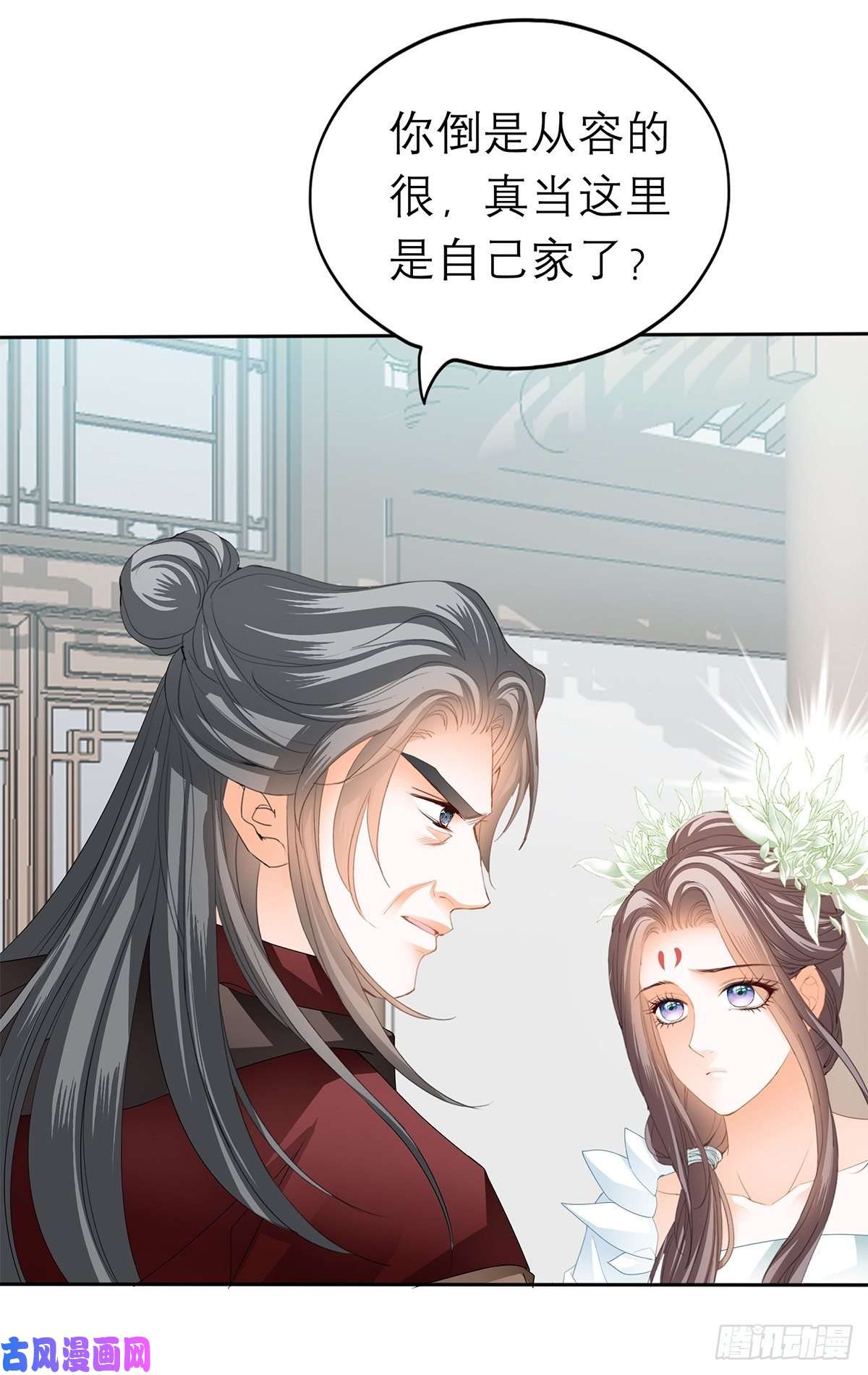 本王要你黄爷和青婴关系不一般？