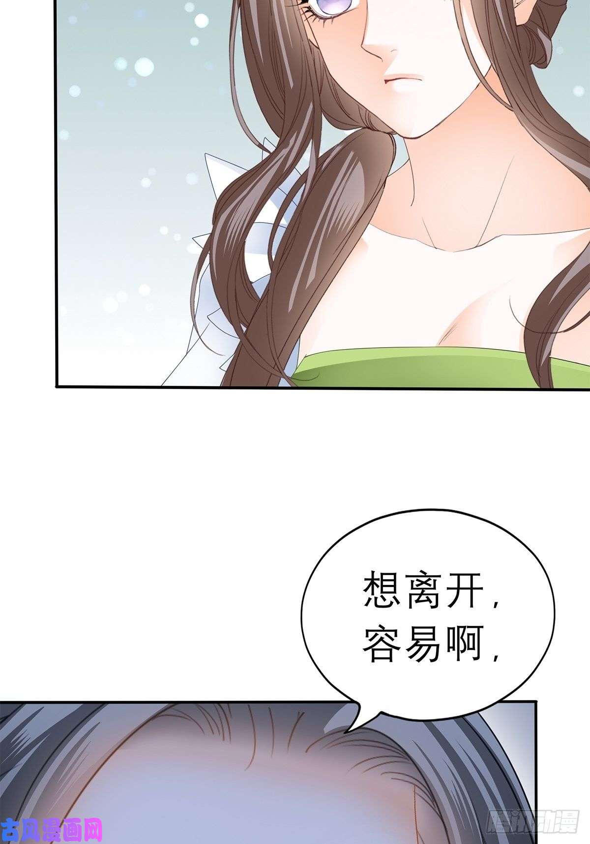本王要你黄爷和青婴关系不一般？
