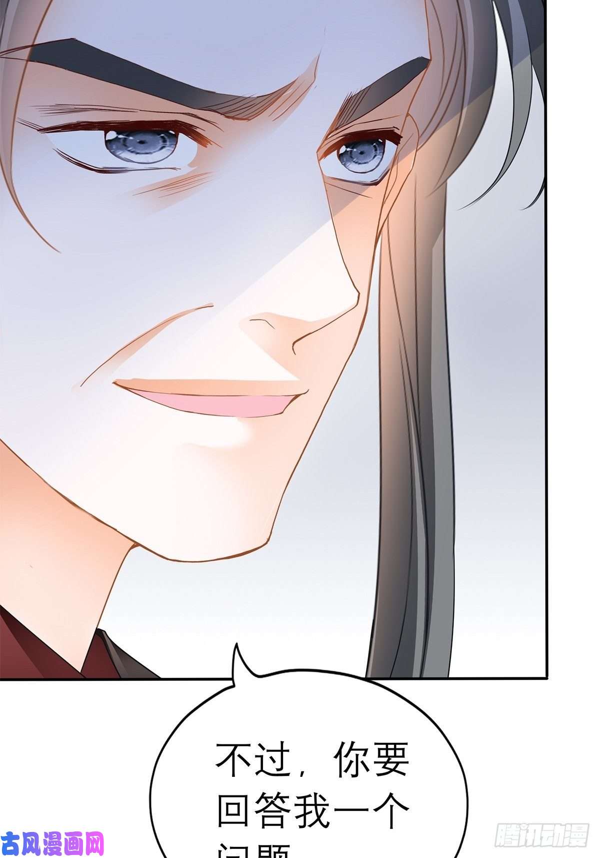 本王要你黄爷和青婴关系不一般？