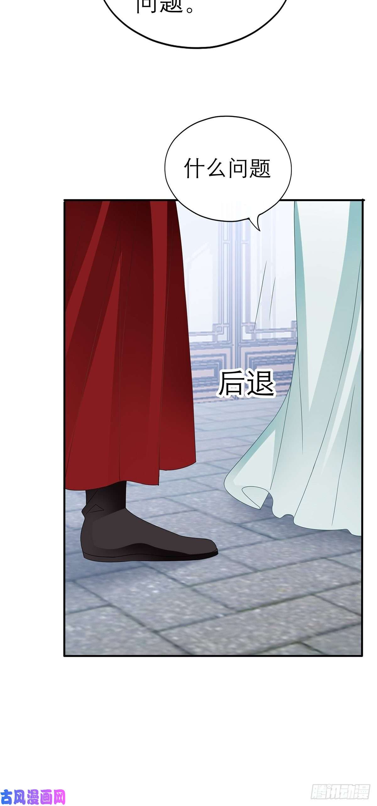 本王要你黄爷和青婴关系不一般？