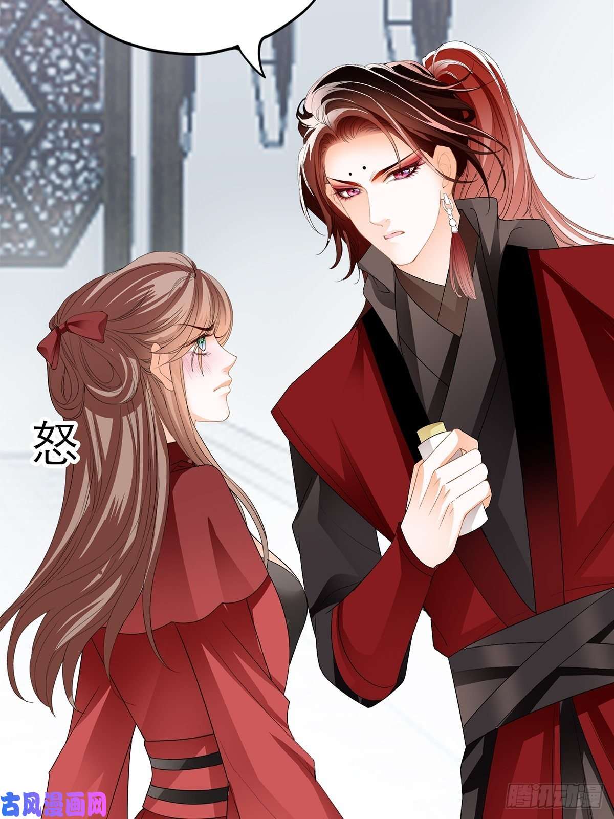 本王要你黄爷和青婴关系不一般？