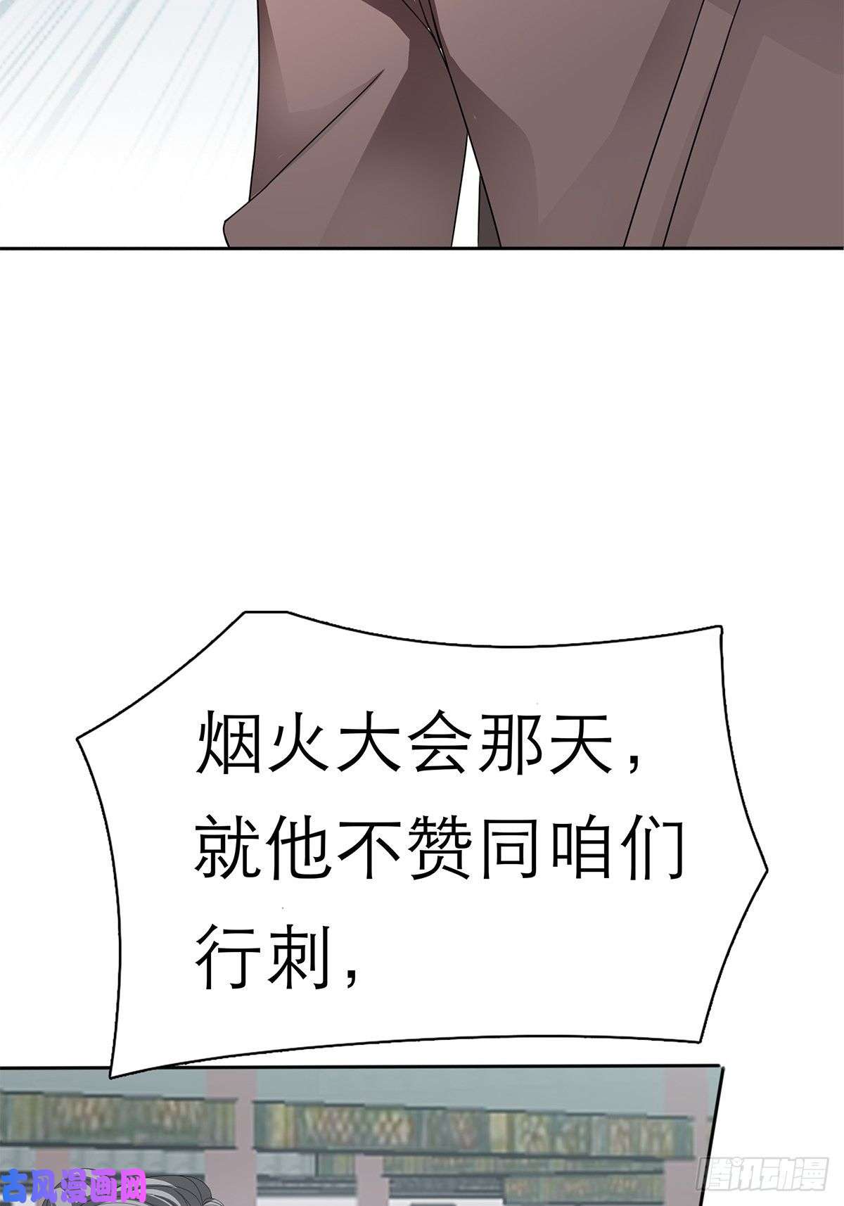 本王要你黄爷和青婴关系不一般？