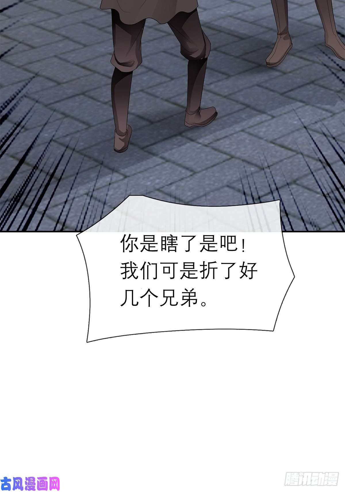 本王要你黄爷和青婴关系不一般？