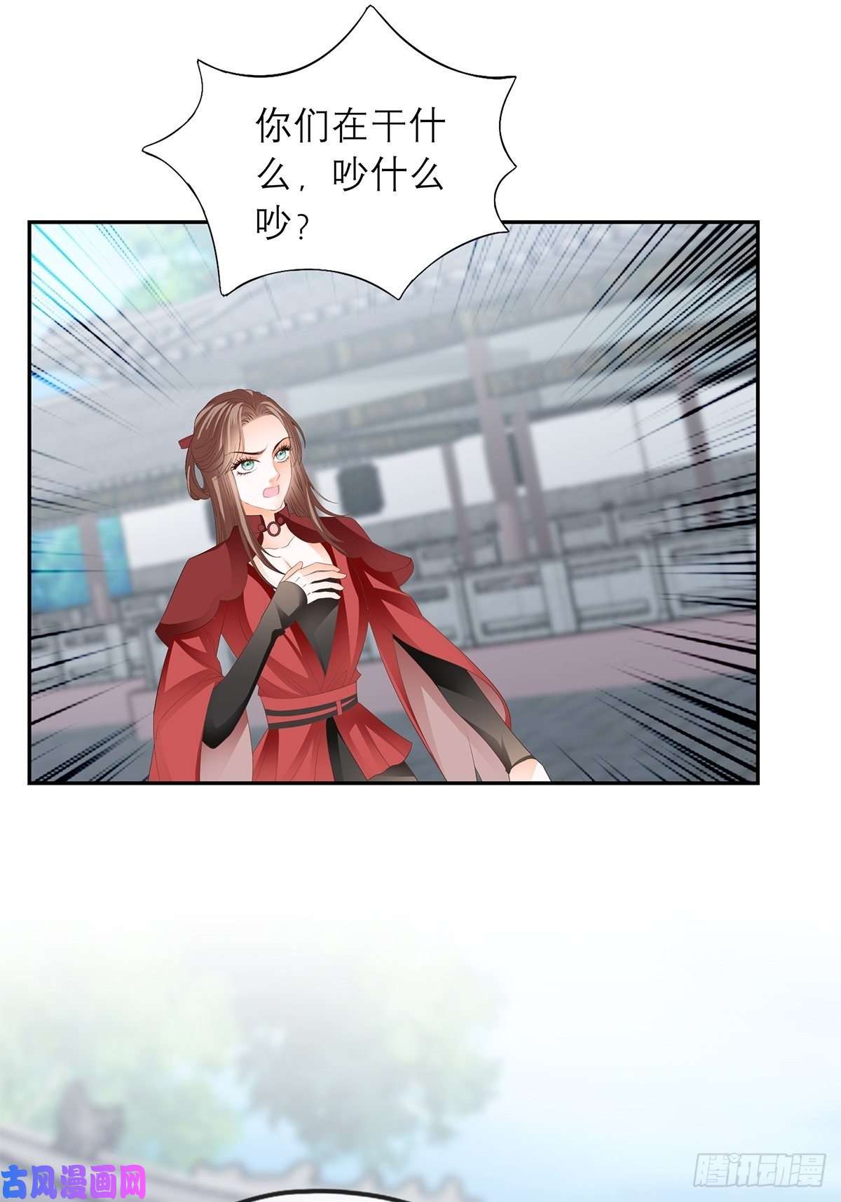 本王要你黄爷和青婴关系不一般？