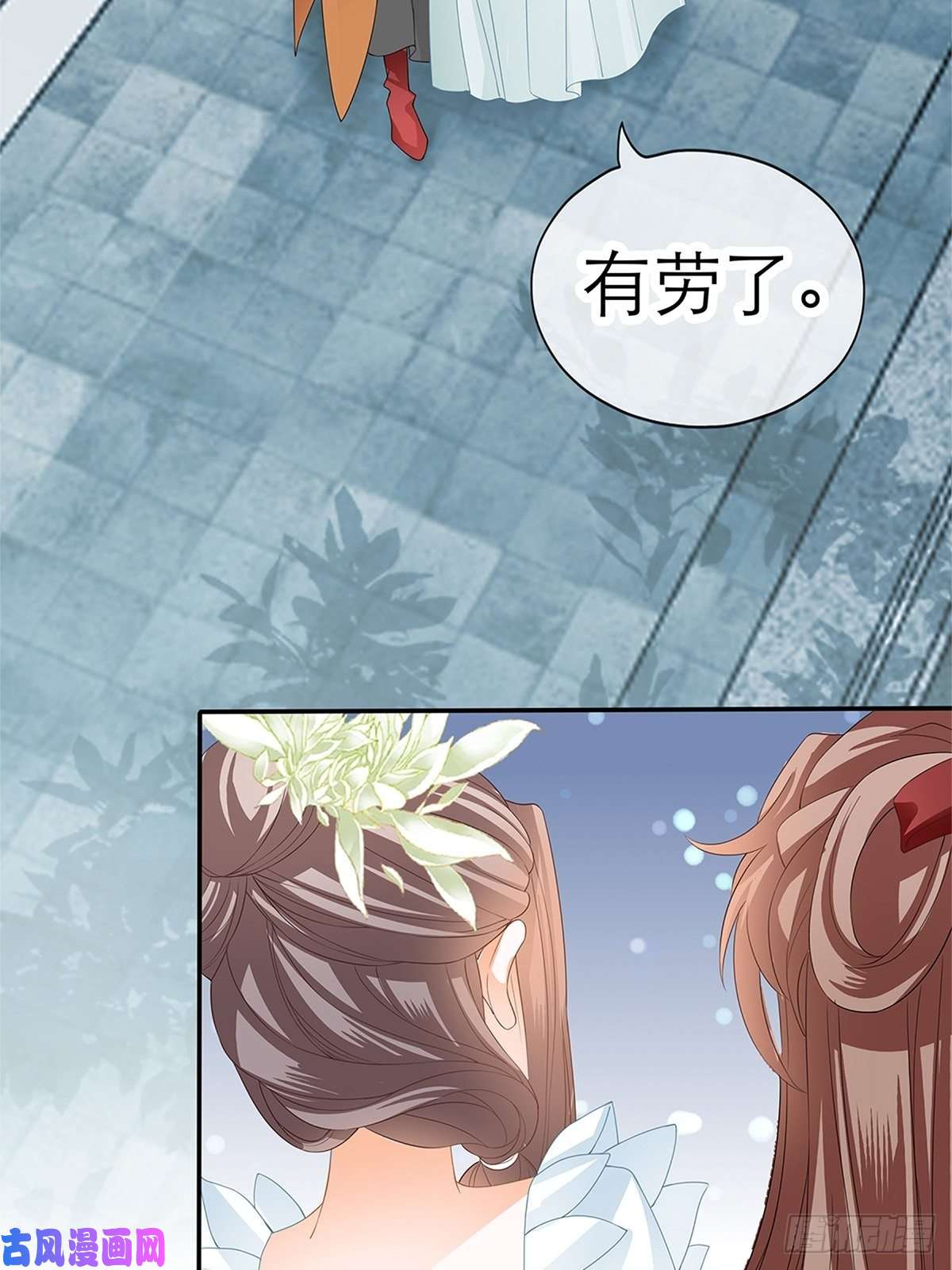 本王要你黄爷和青婴关系不一般？