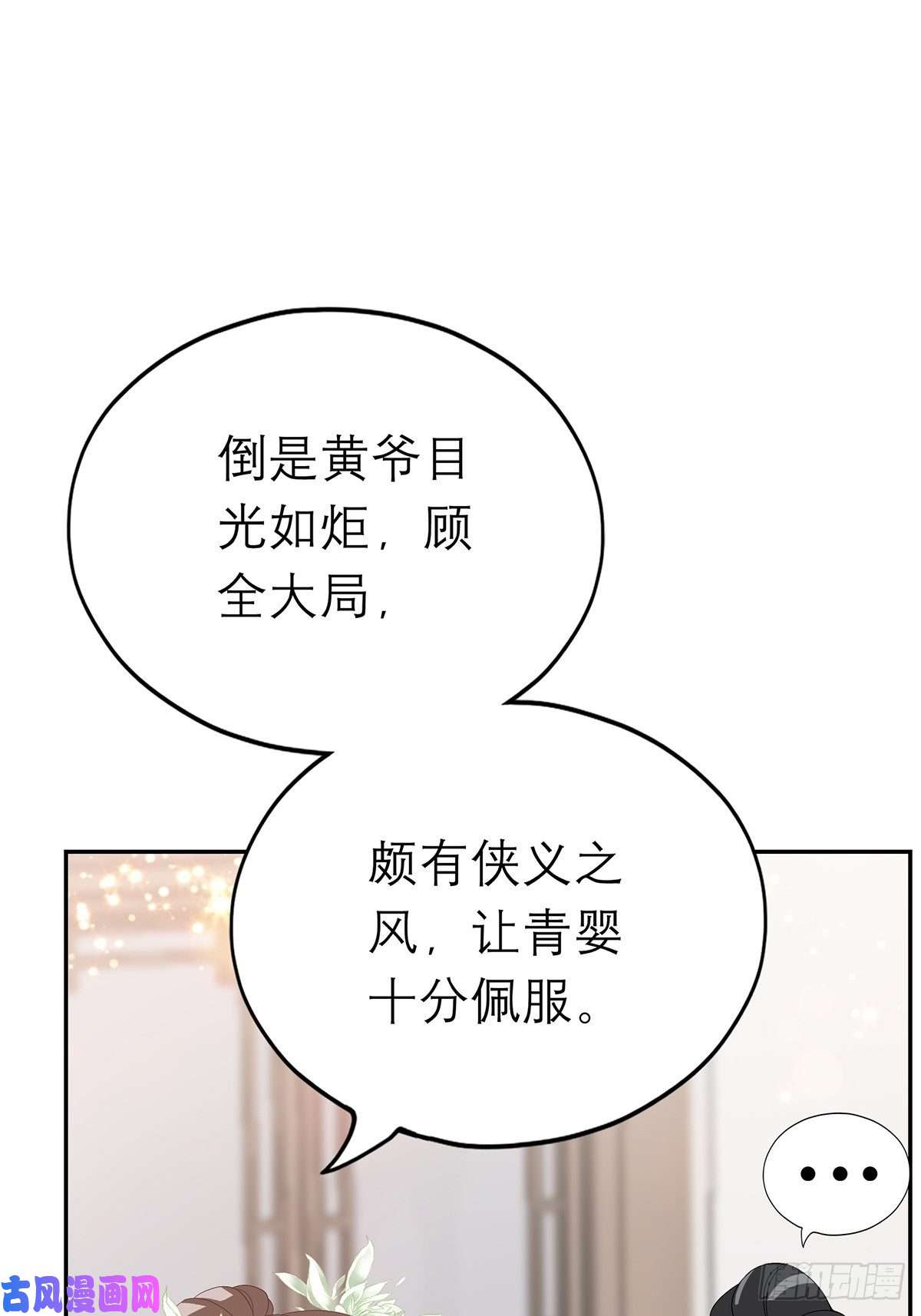 本王要你一场交易