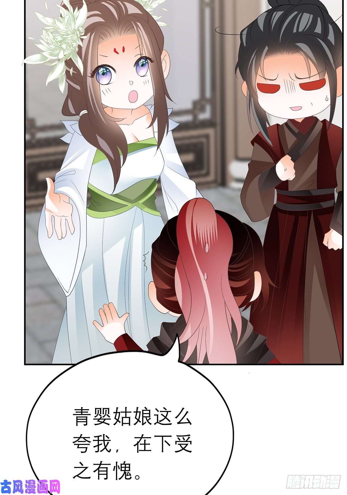 本王要你一场交易