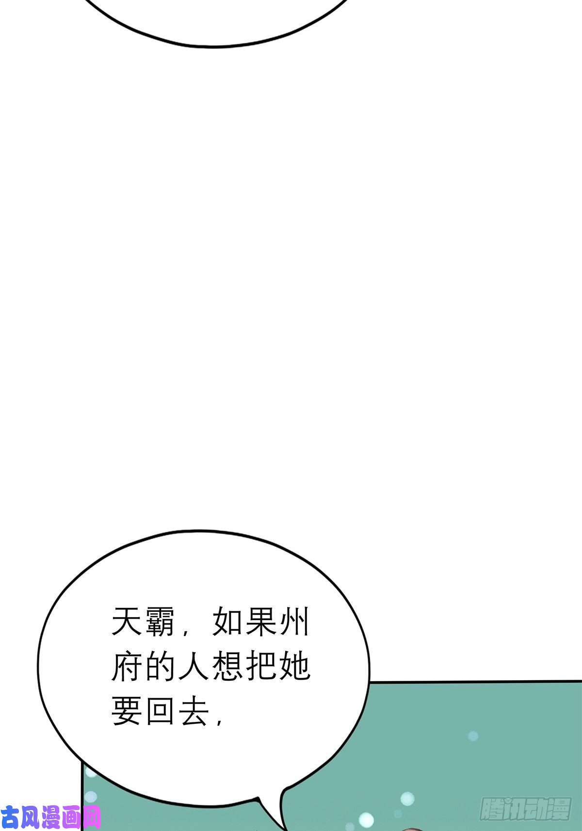 本王要你一场交易