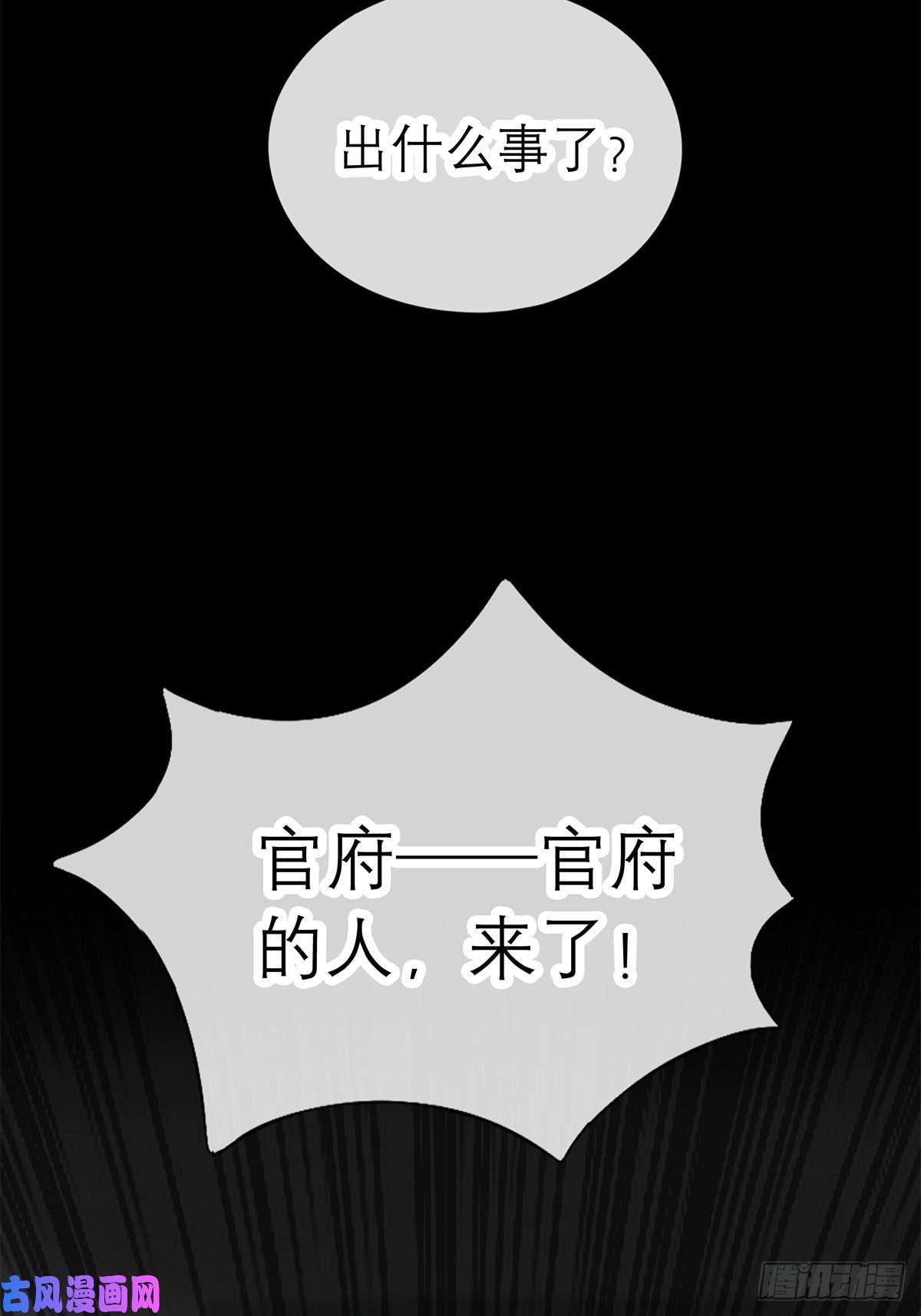 本王要你一场交易