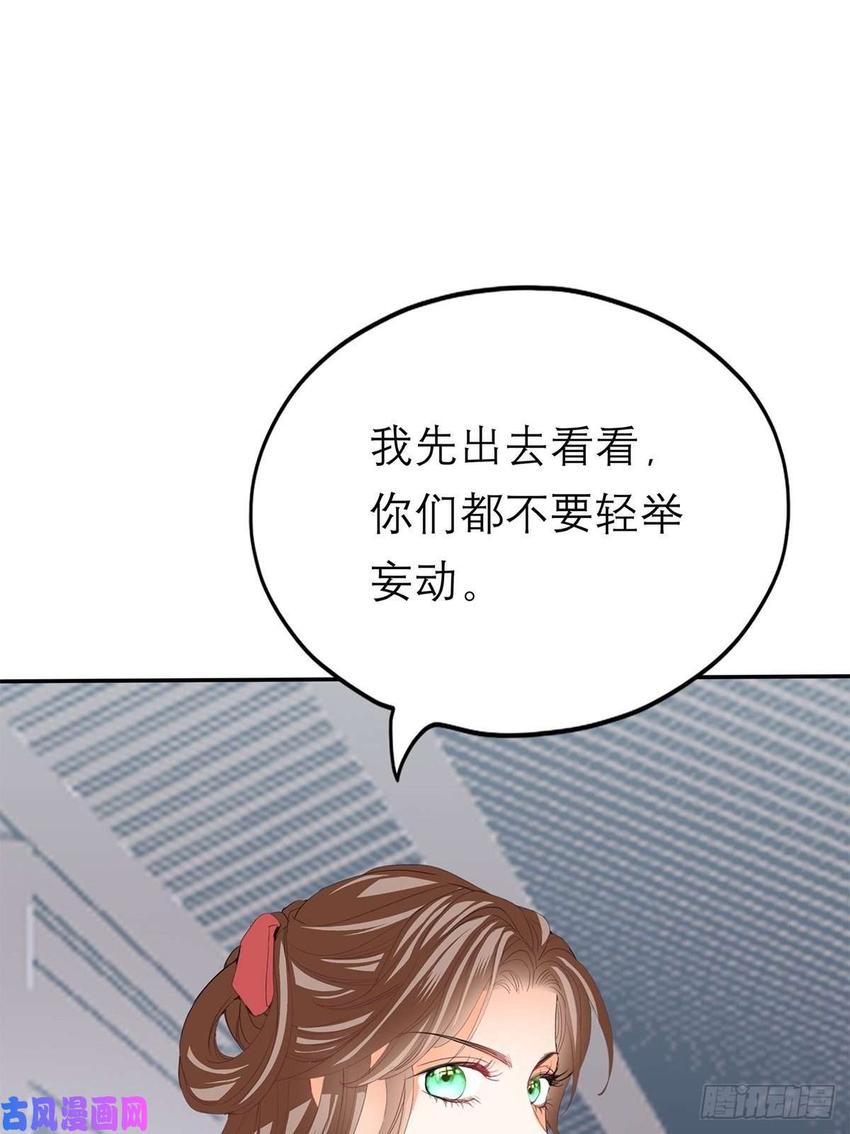 本王要你一场交易